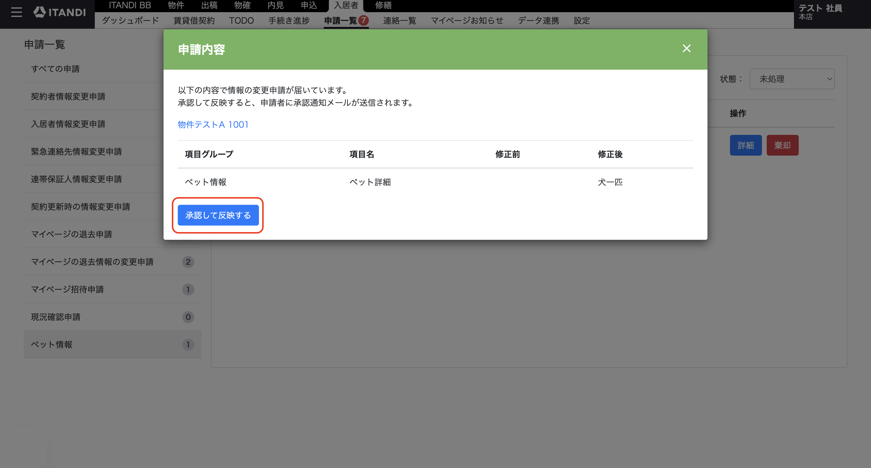 スクリーンショット 2025-10-09 18.34.24.png