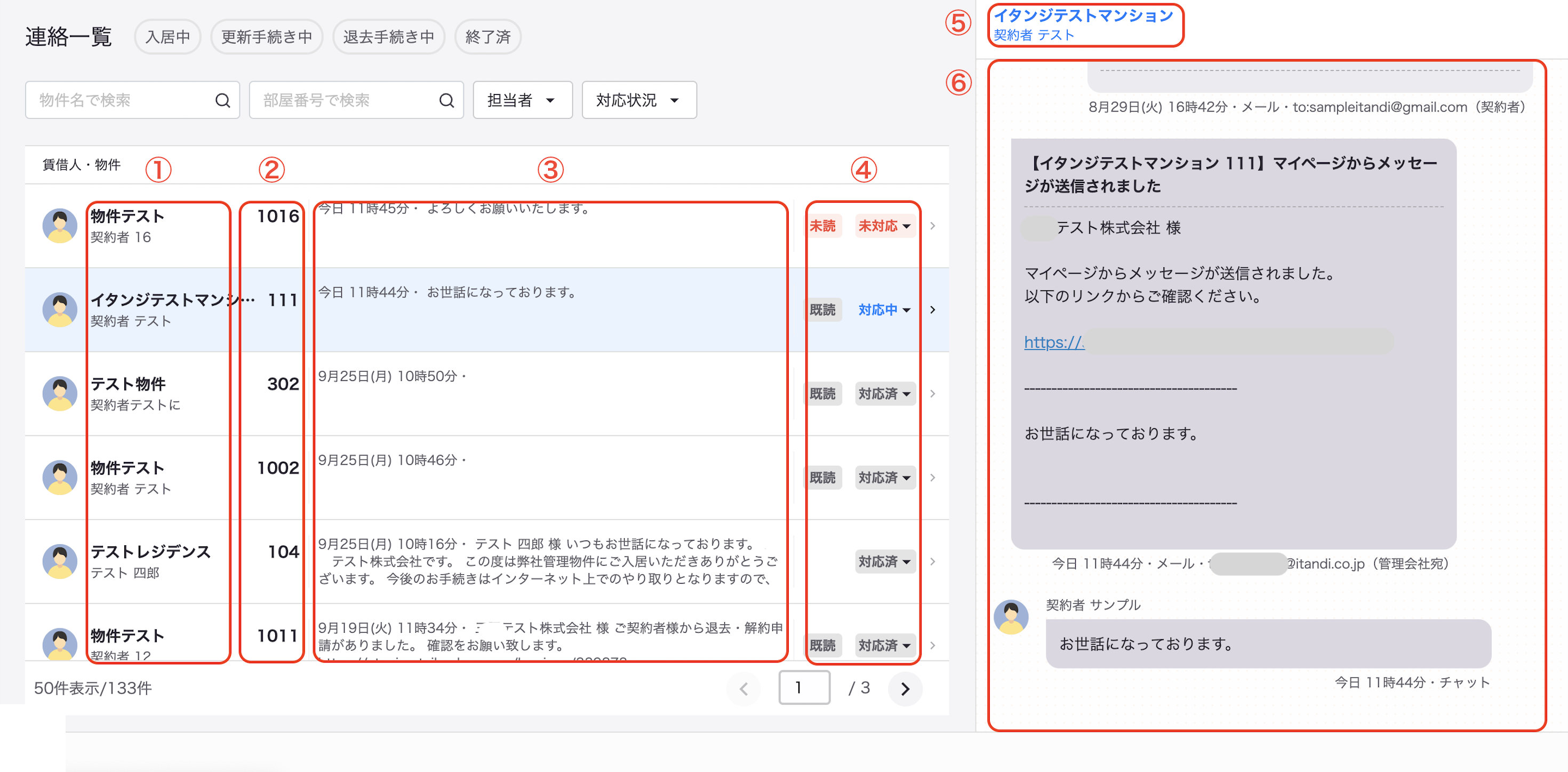 スクリーンショット 2025-10-09 18.57.52.png