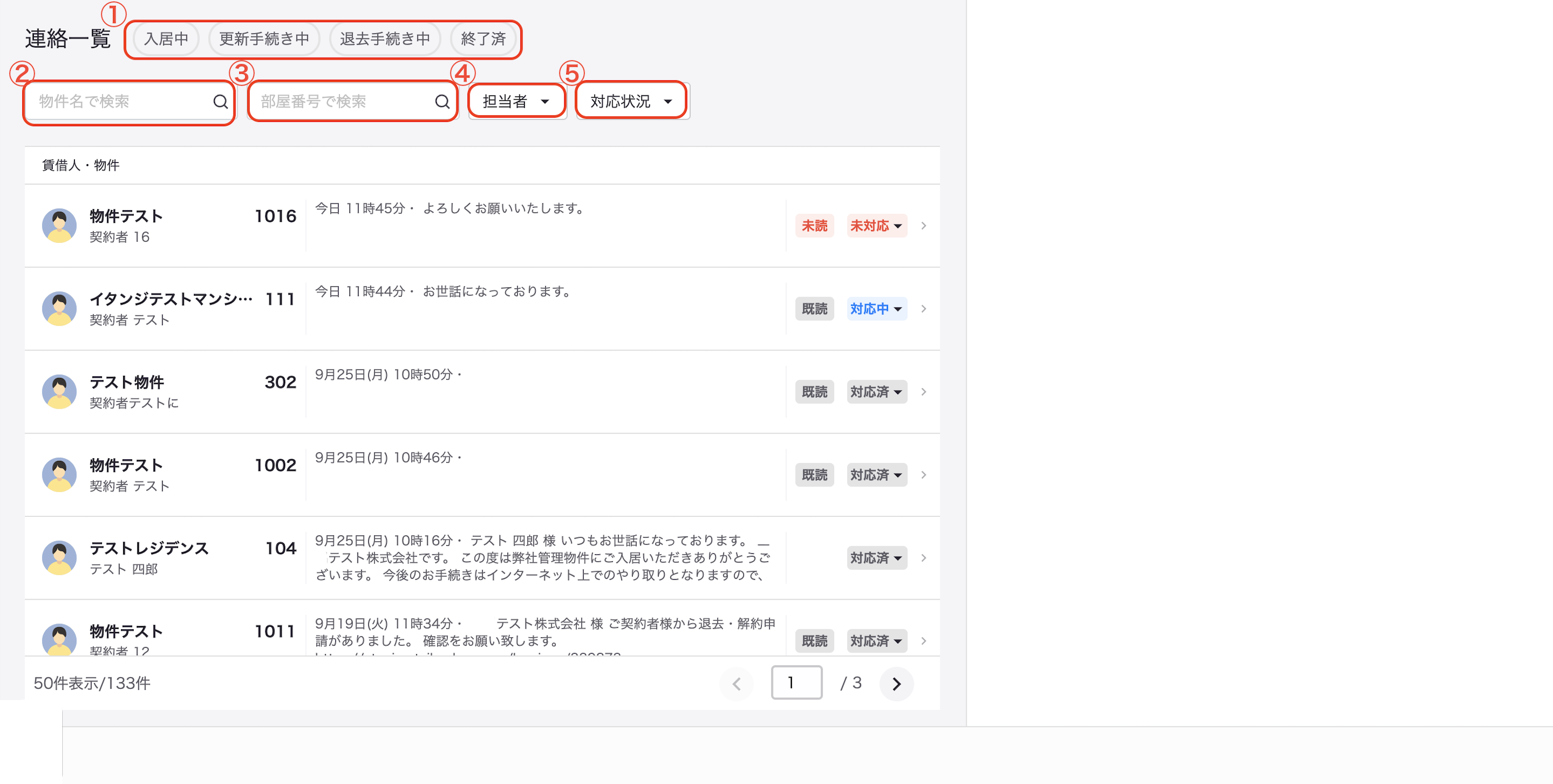 スクリーンショット 2025-10-09 18.56.15.png