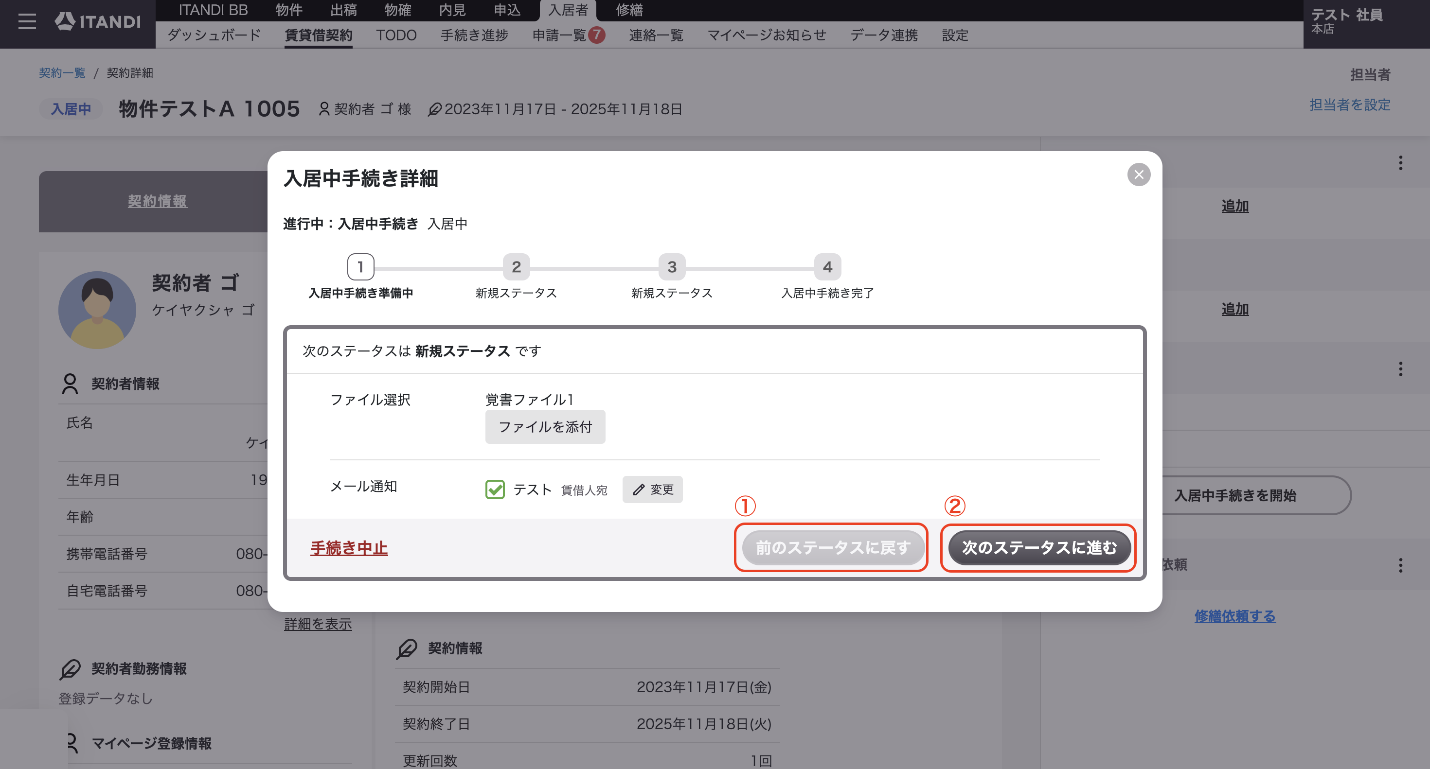 スクリーンショット 2025-10-10 10.12.02.png