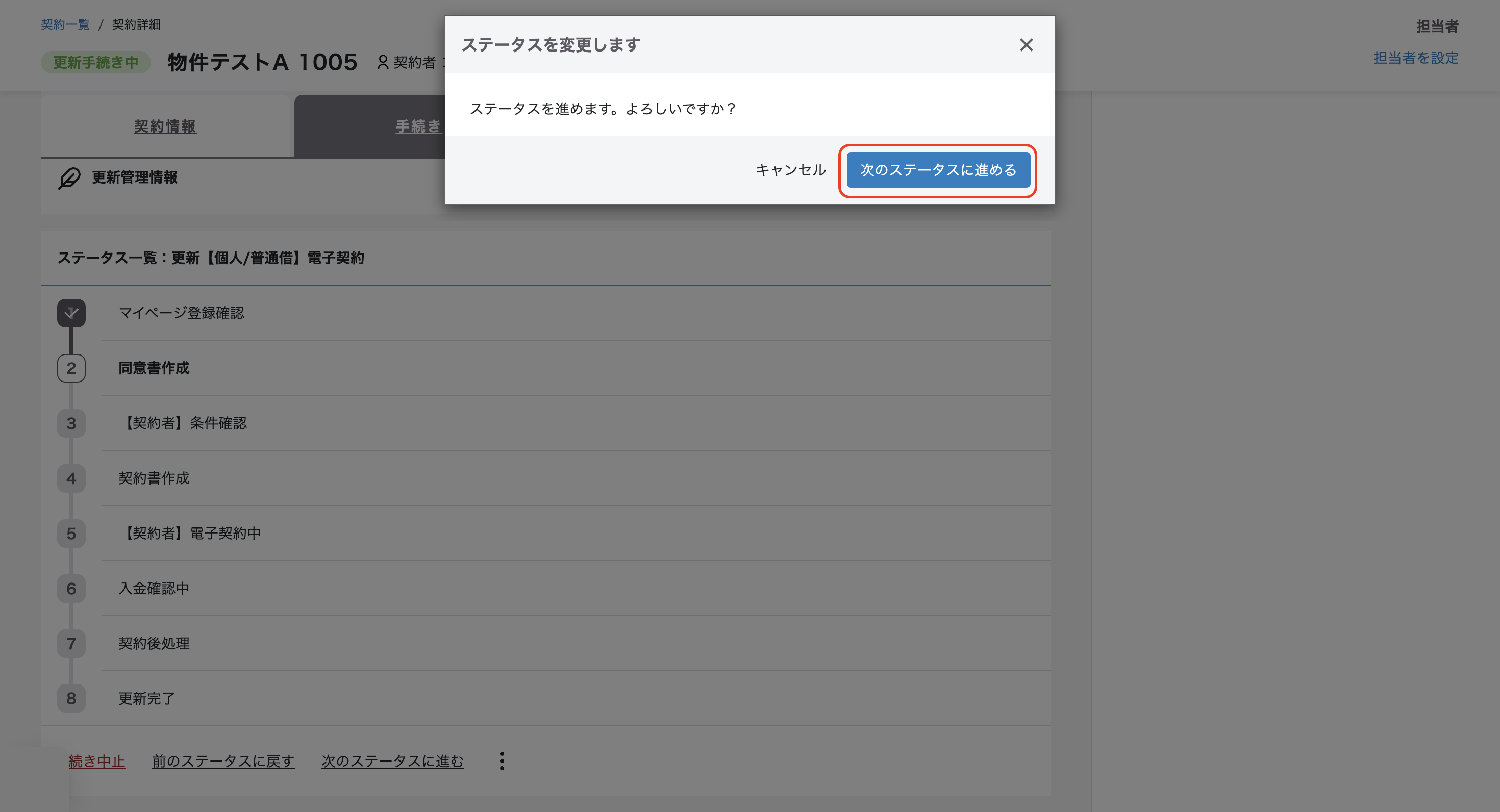 スクリーンショット 2025-10-10 10.42.30.png