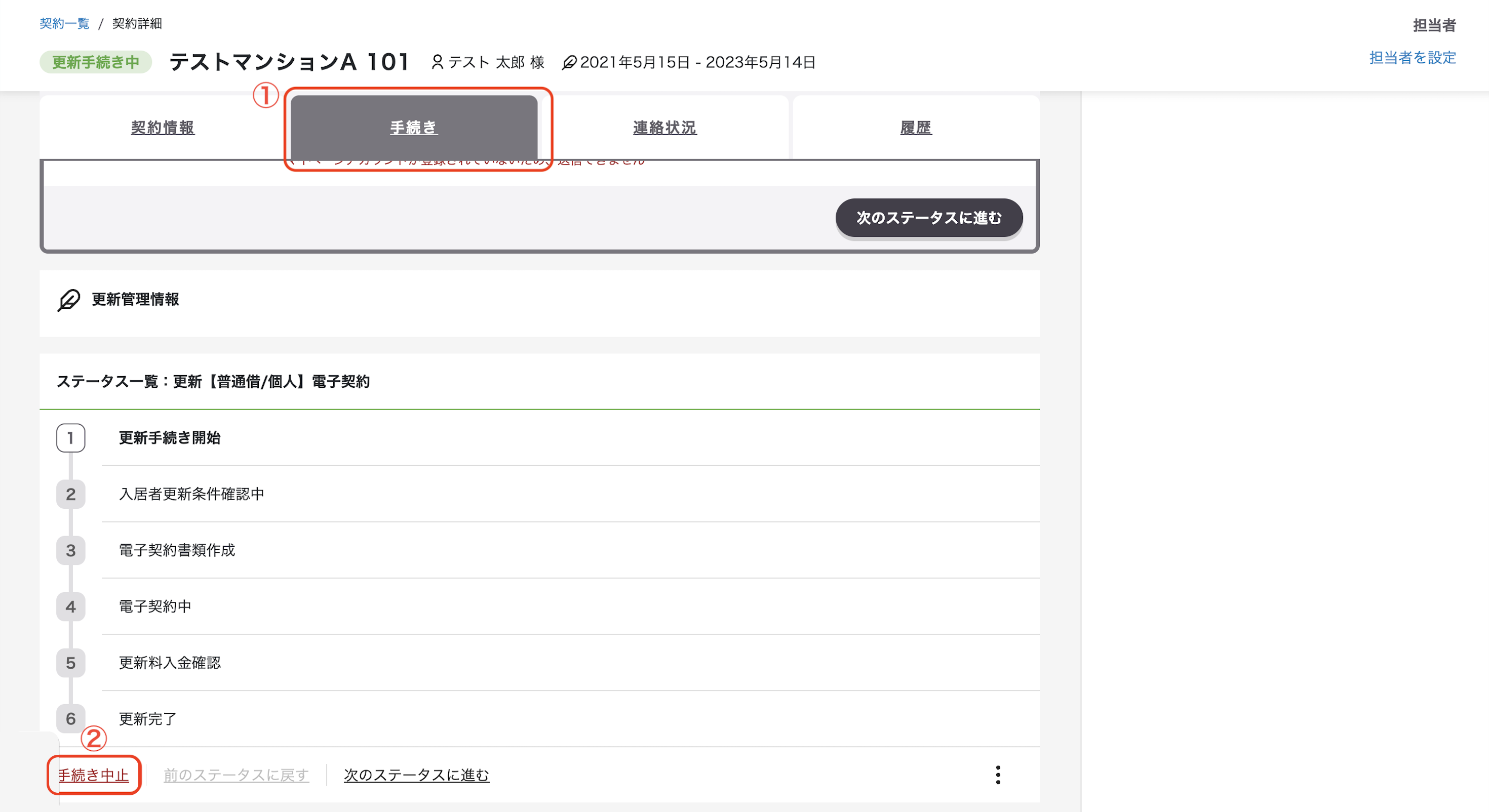 スクリーンショット 2025-10-10 11.02.26.png