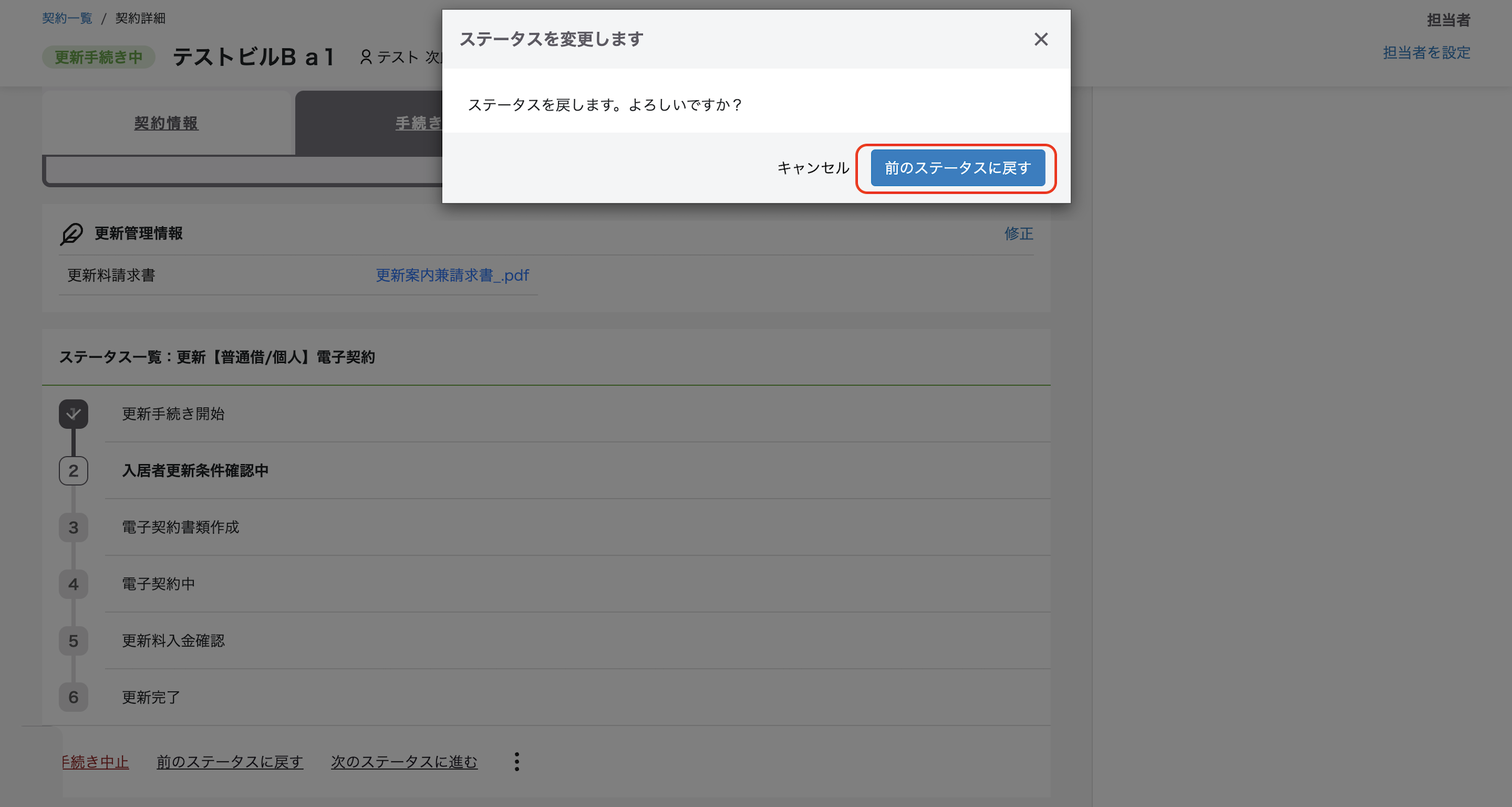スクリーンショット 2025-10-10 10.53.10.png