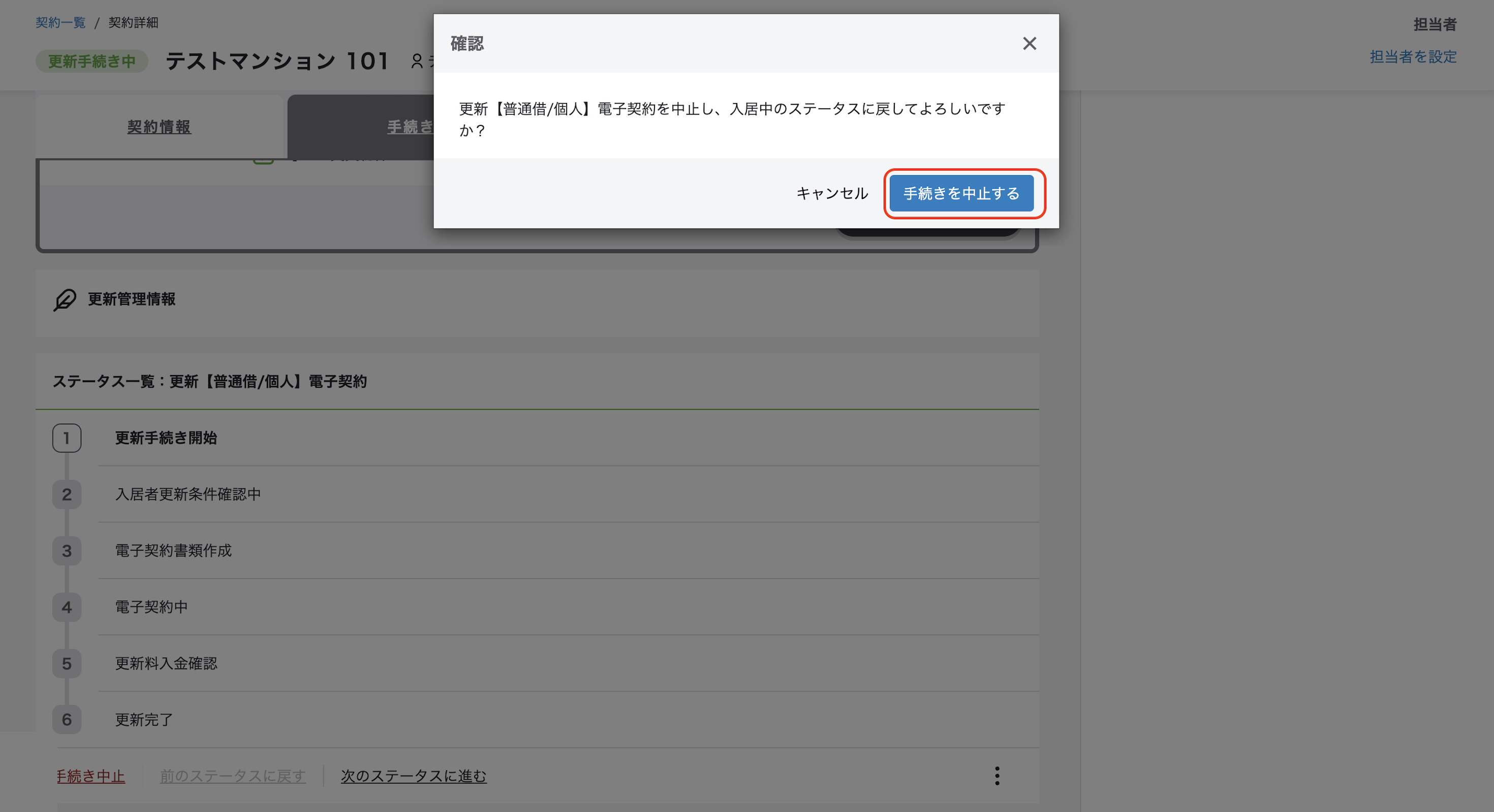 スクリーンショット 2025-10-10 11.07.31.png