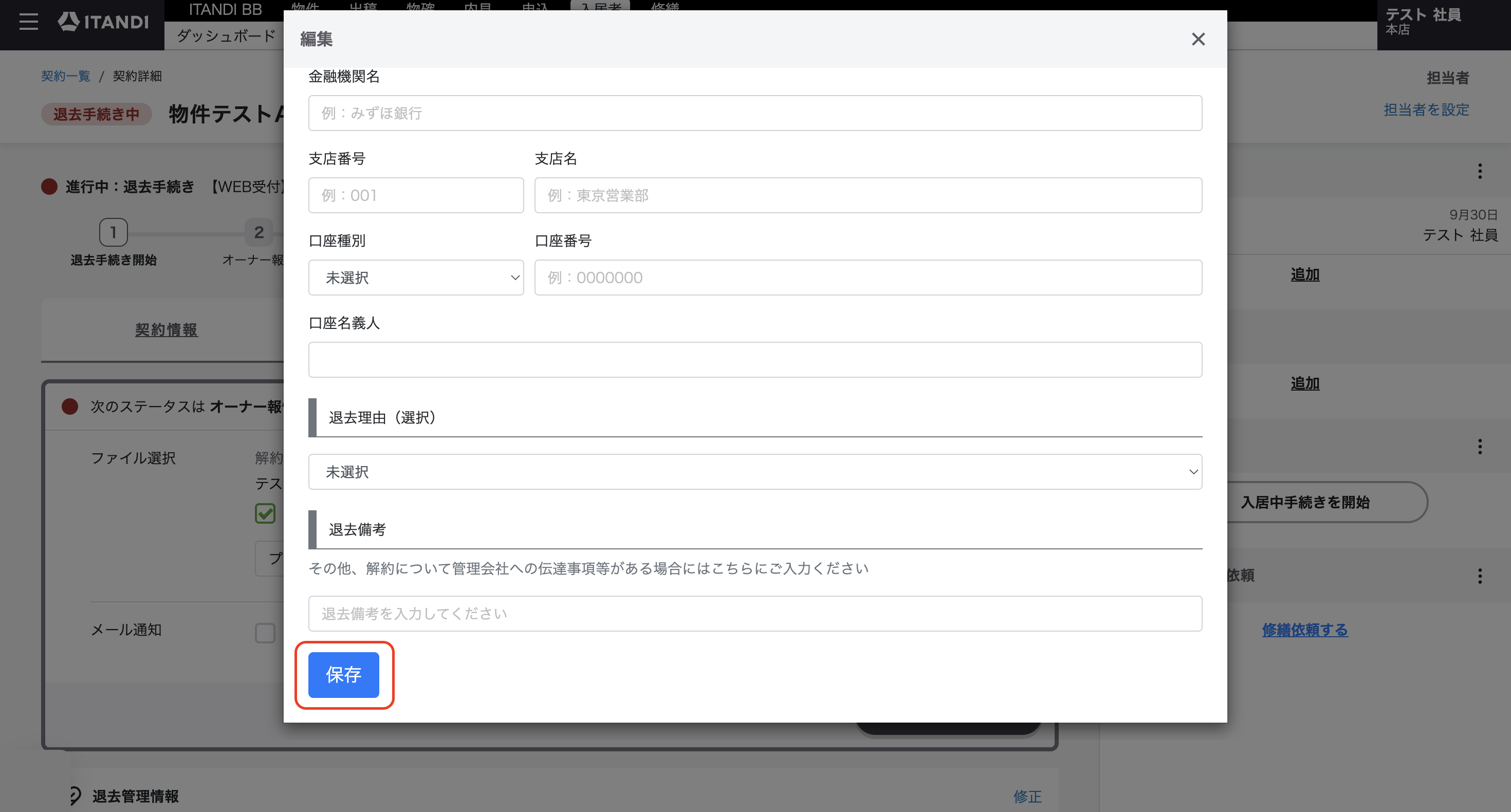 スクリーンショット 2025-10-10 13.04.05.png