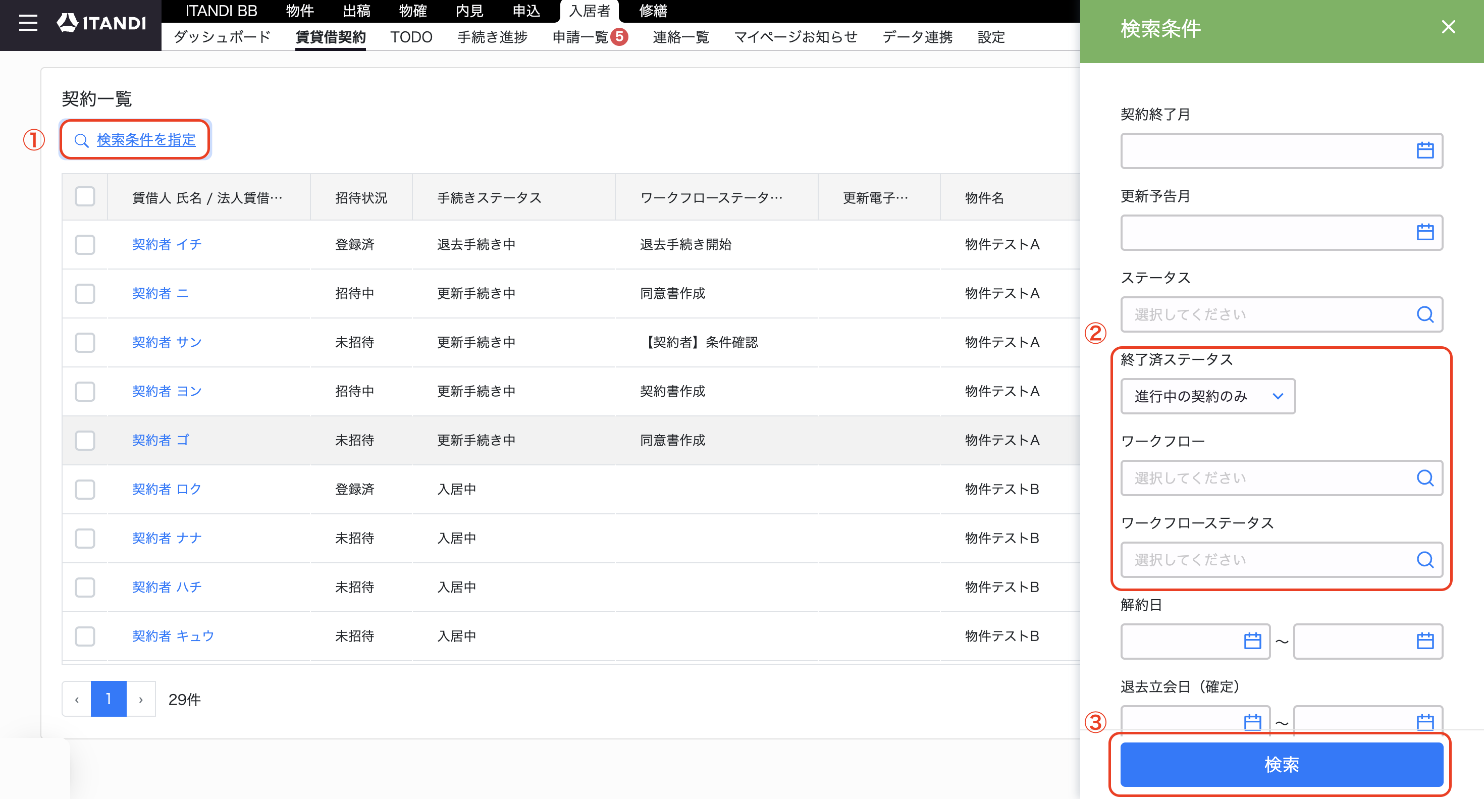 スクリーンショット 2025-10-10 14.12.06.png