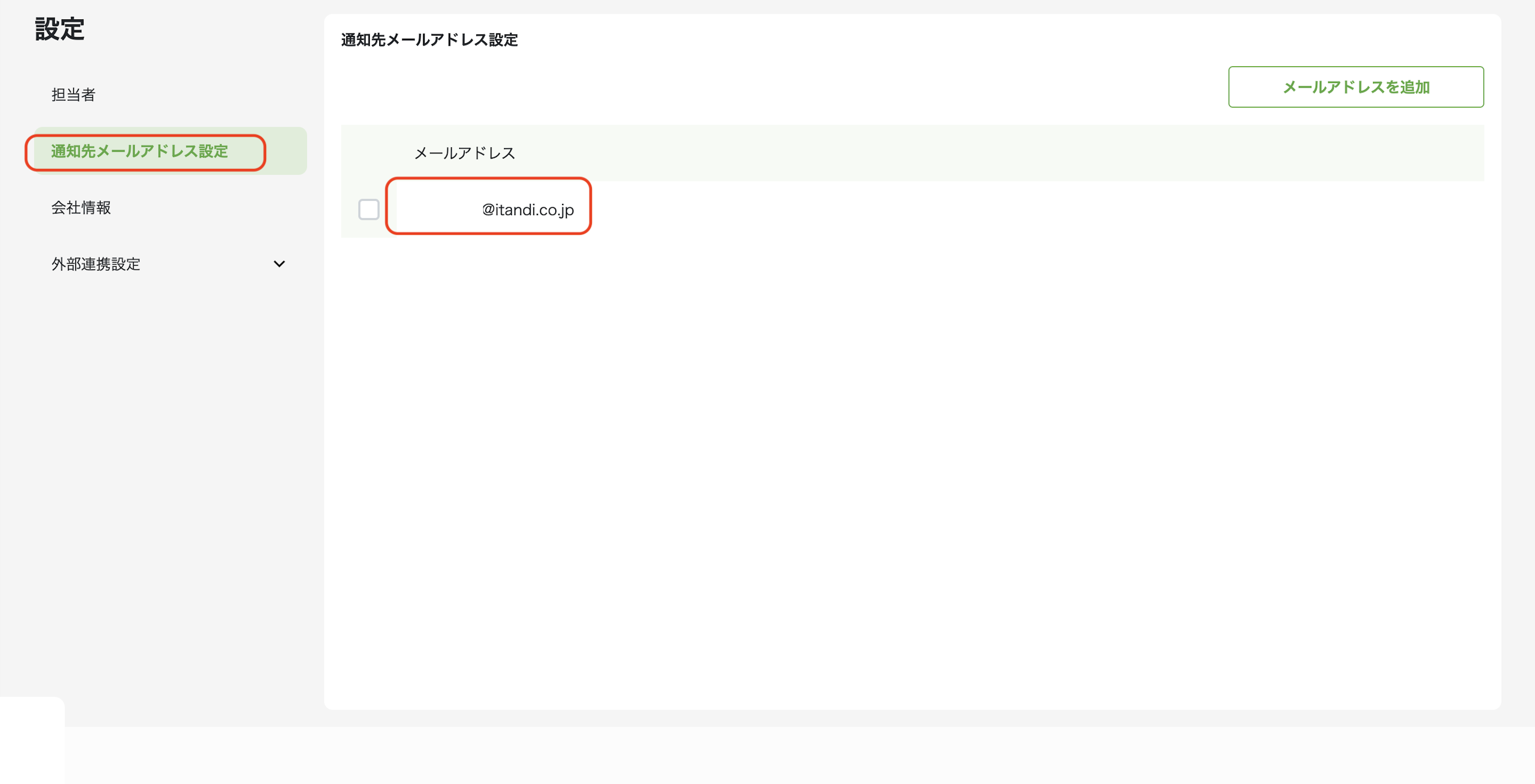 スクリーンショット 2025-10-10 15.17.20.png