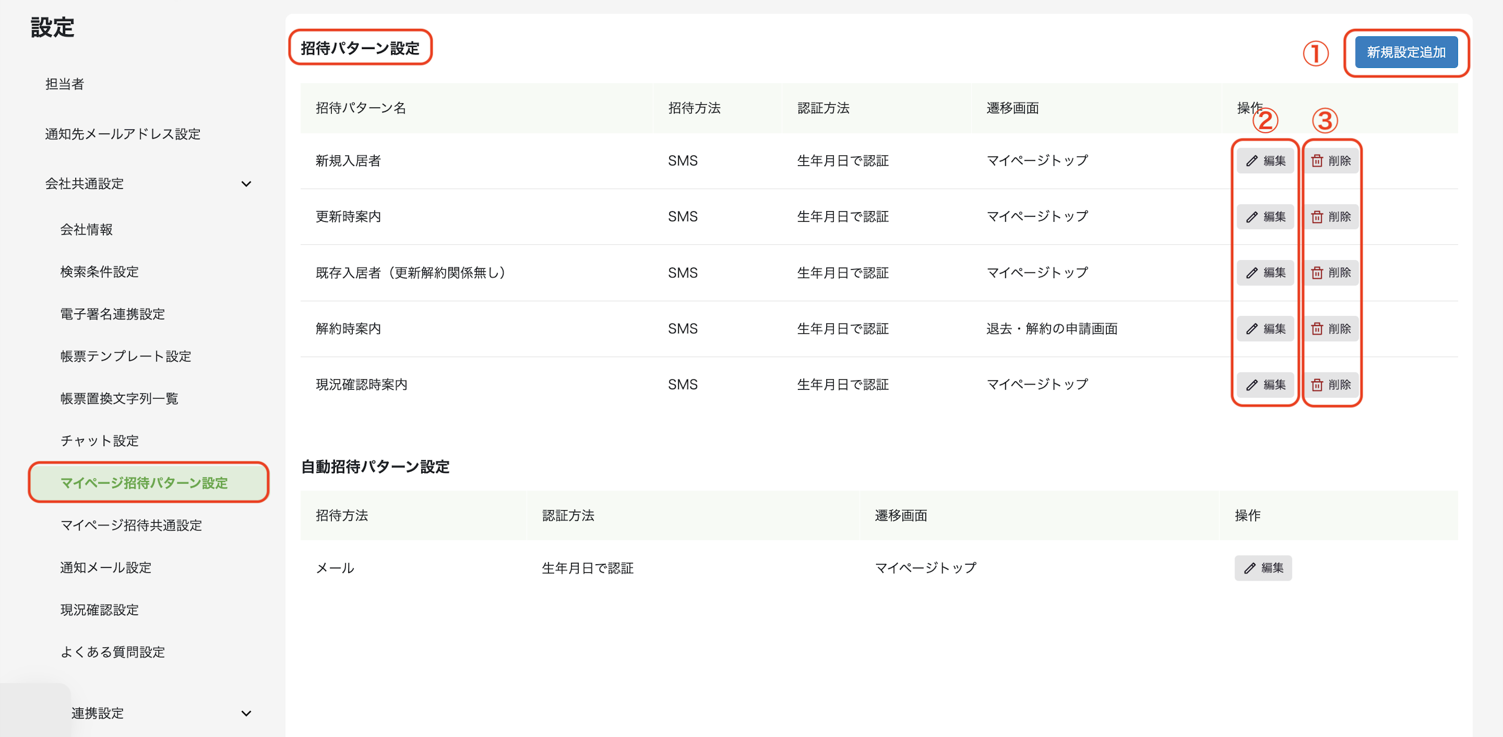スクリーンショット 2025-10-10 15.55.10.png