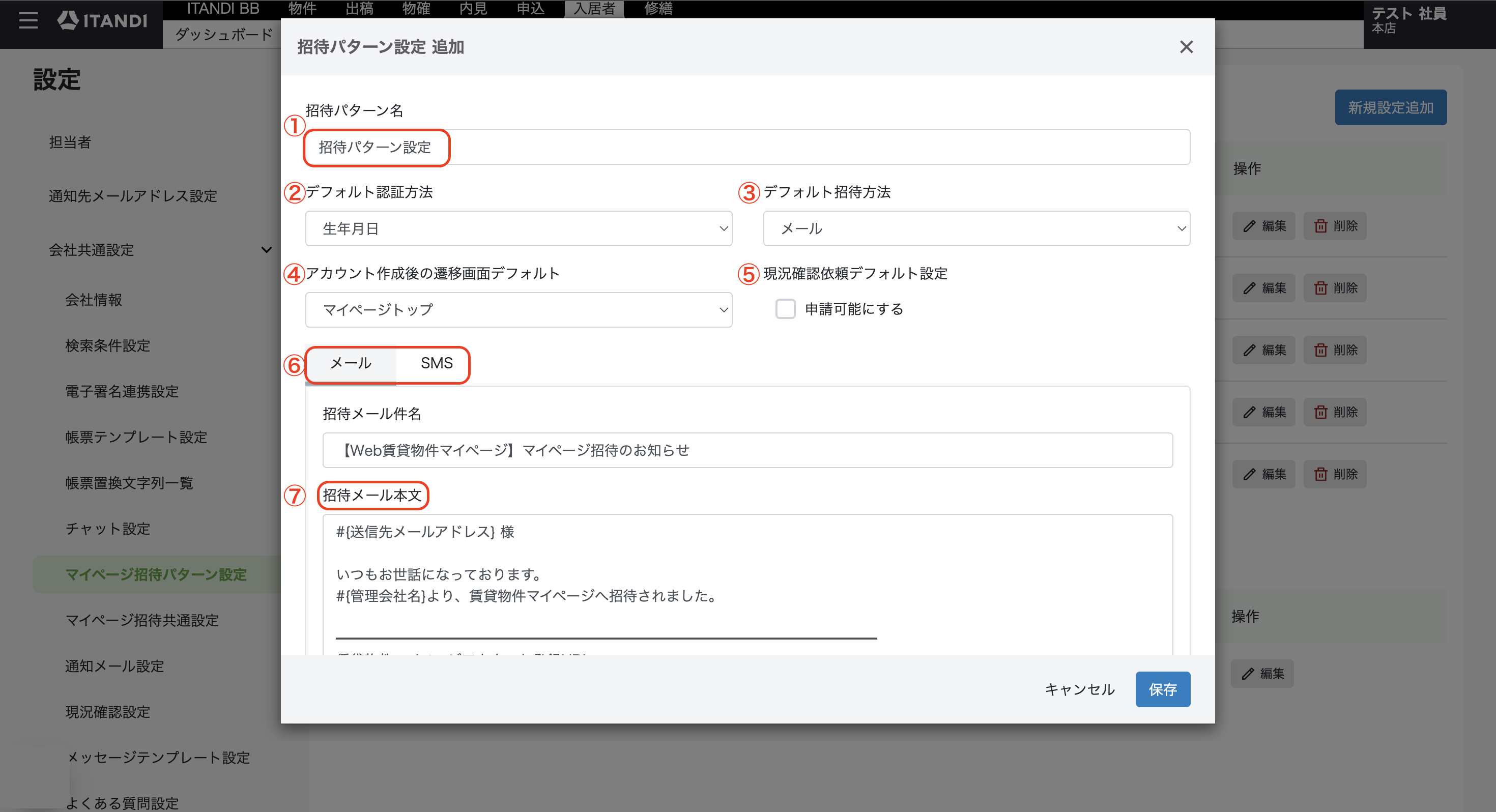 スクリーンショット 2025-10-10 15.56.18.png