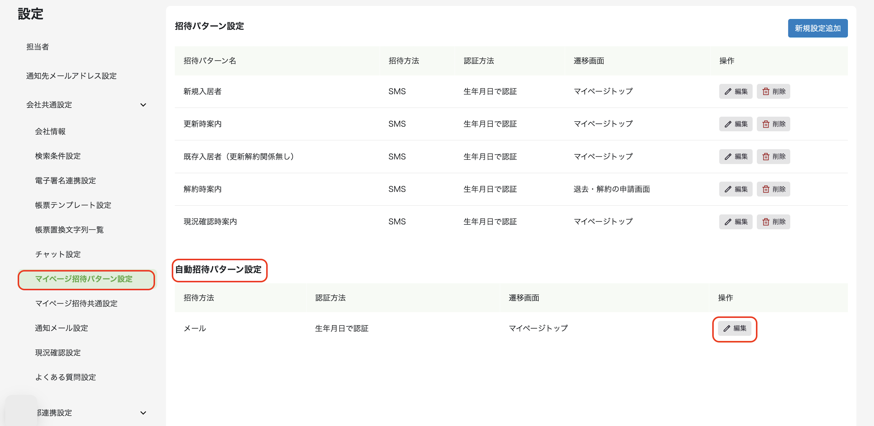 スクリーンショット 2025-10-10 15.59.49.png