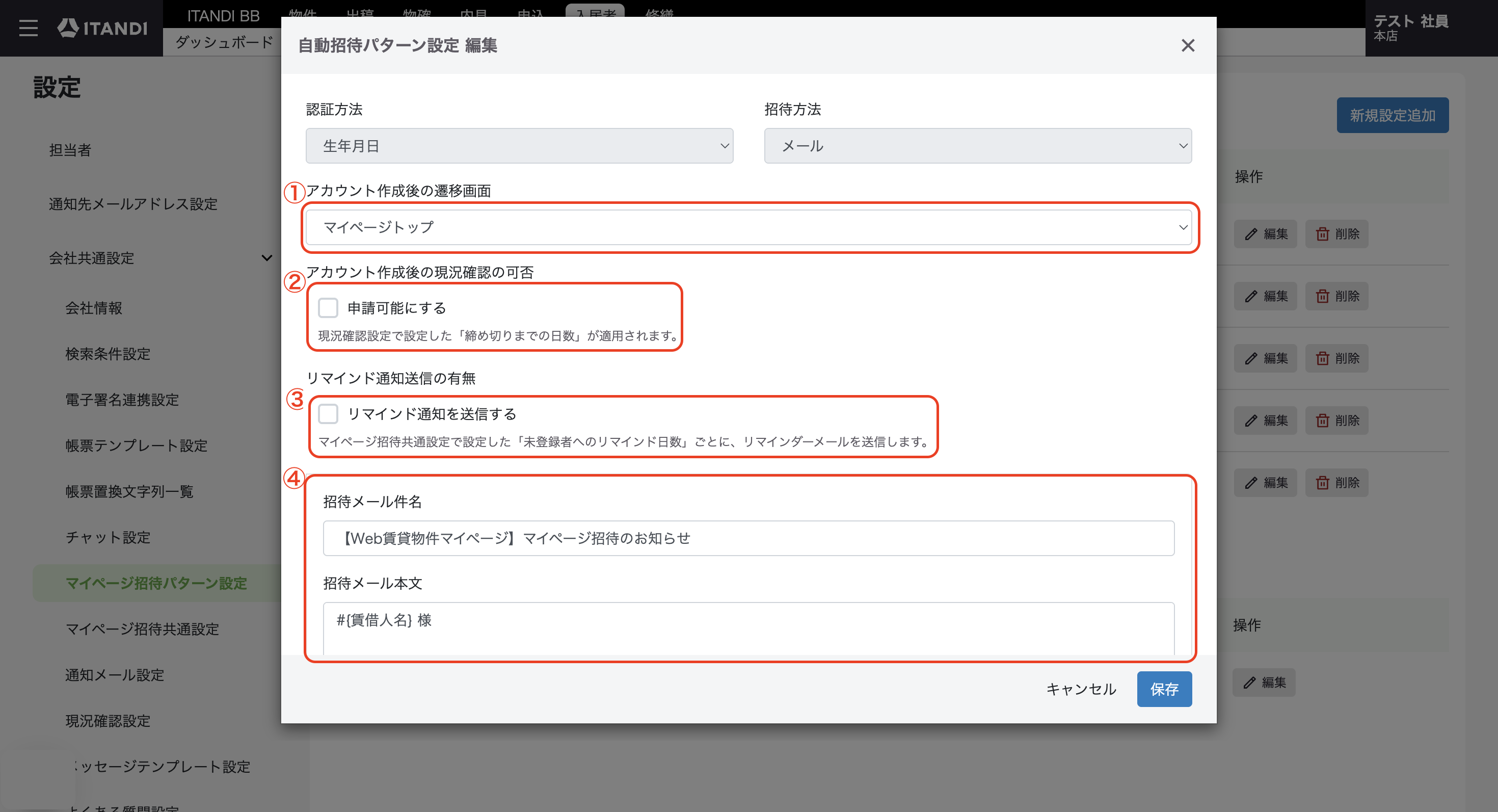 スクリーンショット 2025-10-10 16.01.13.png
