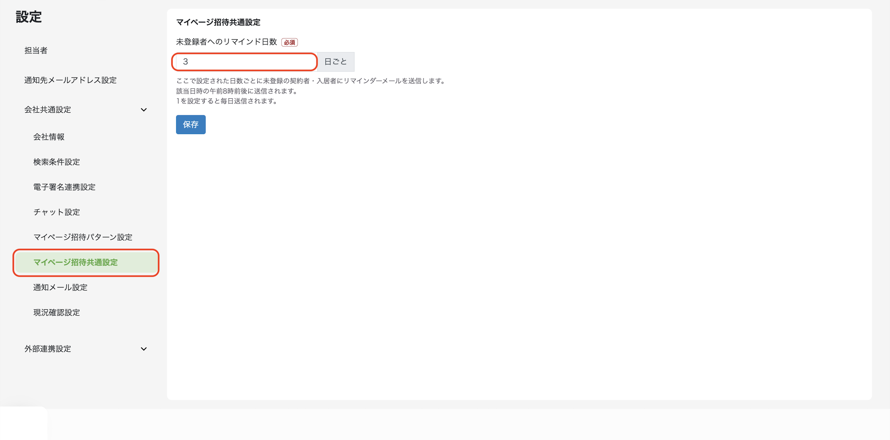 スクリーンショット 2025-10-10 16.04.31.png