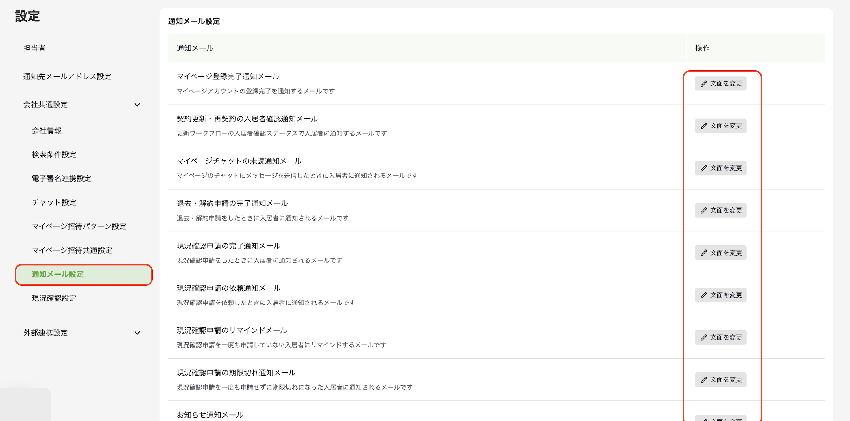 スクリーンショット 2025-10-10 16.05.35.png
