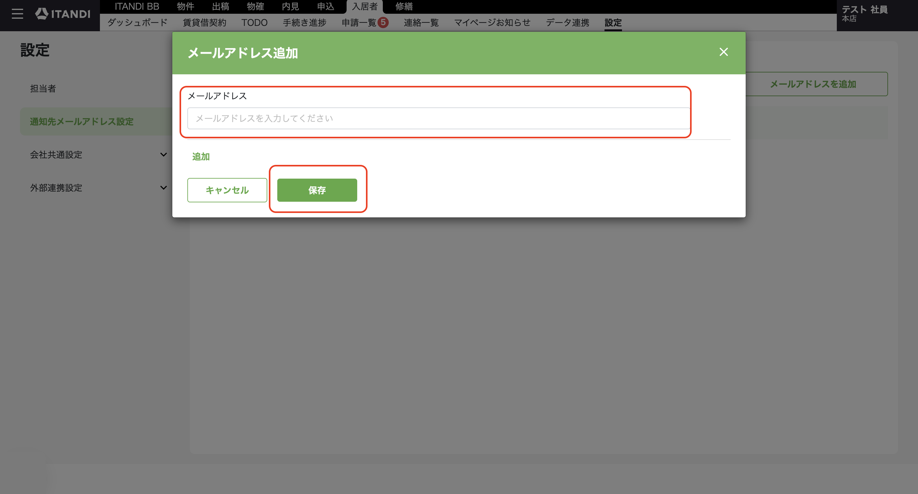 スクリーンショット 2025-10-10 15.21.19.png