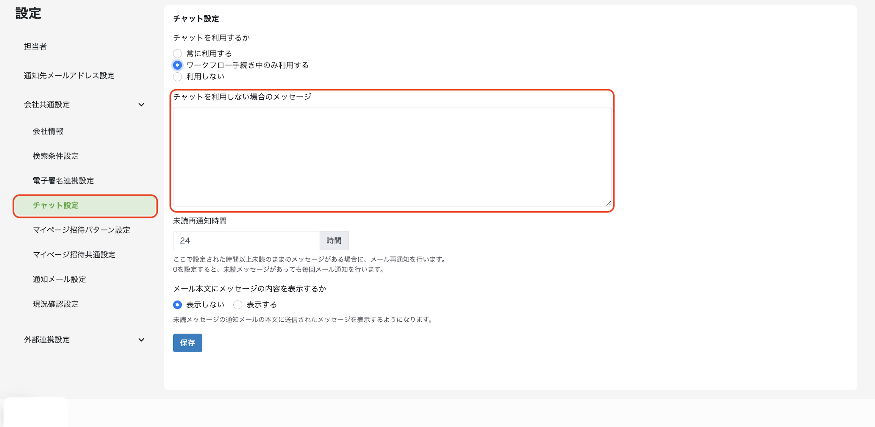 スクリーンショット 2025-10-10 15.54.04.png