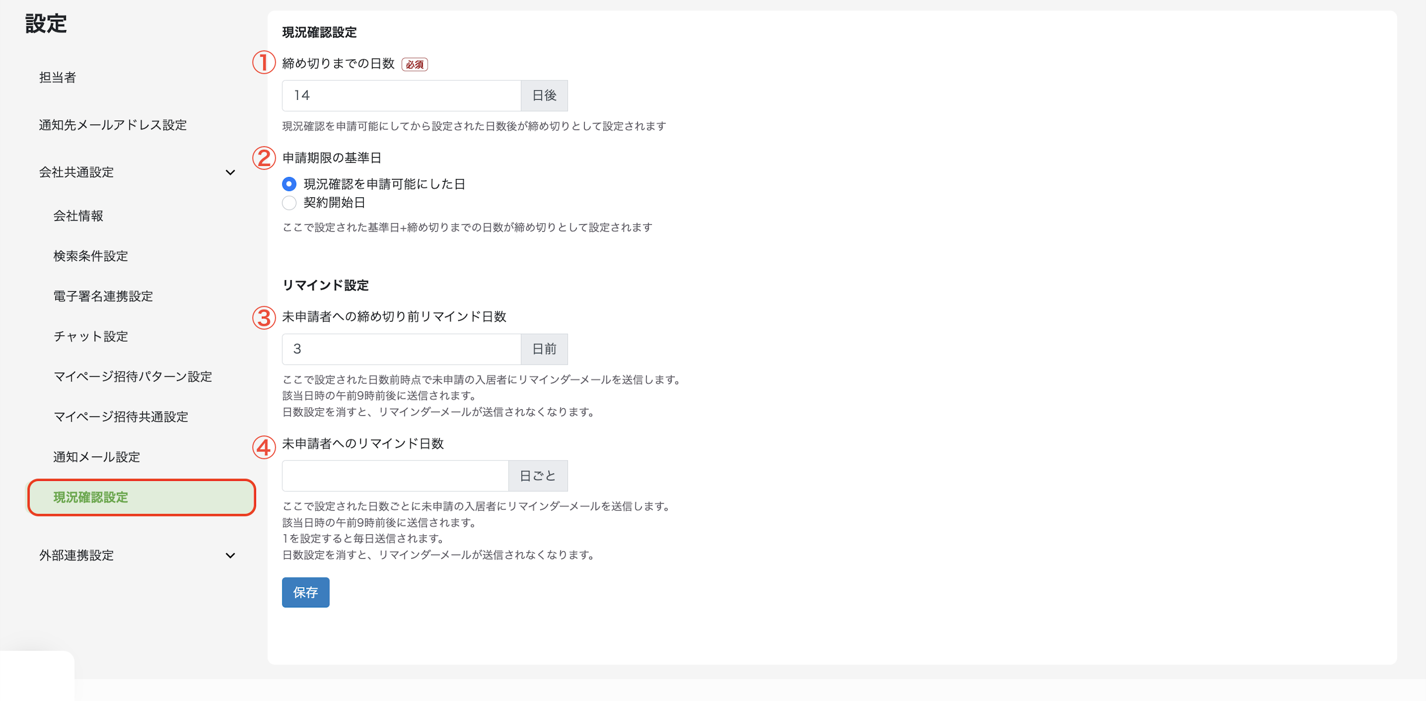 スクリーンショット 2025-10-10 16.06.30.png