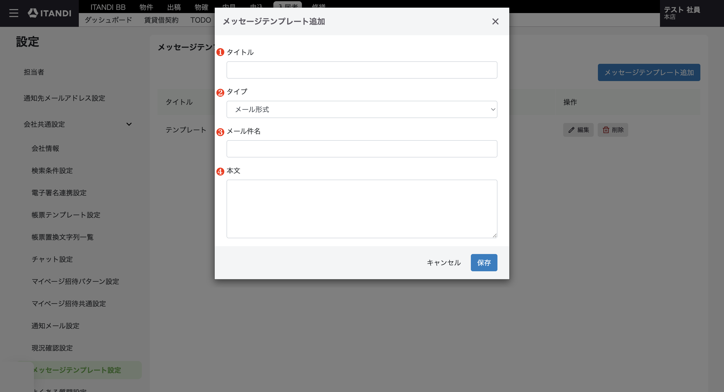 スクリーンショット 2025-10-10 16.08.34.png