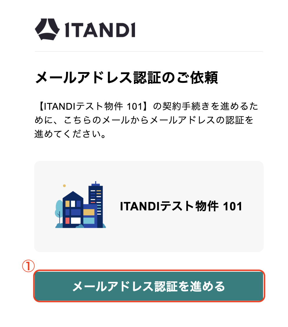 スクリーンショット 2025-10-10 19.38.34.png