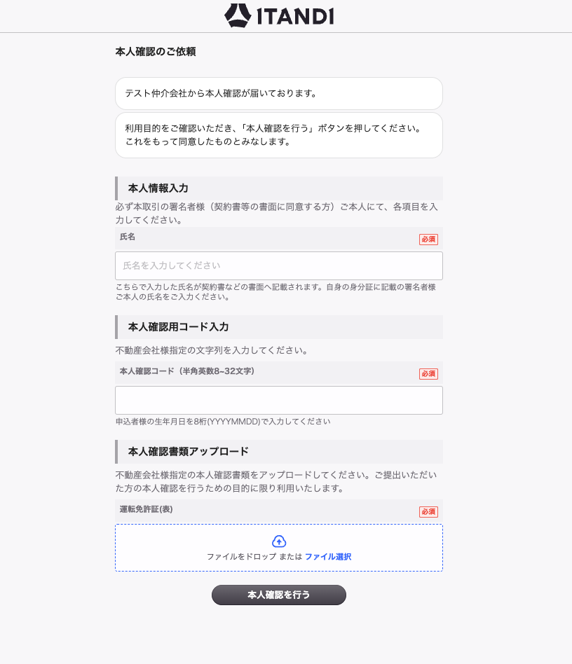 スクリーンショット 2025-10-10 19.42.15.png