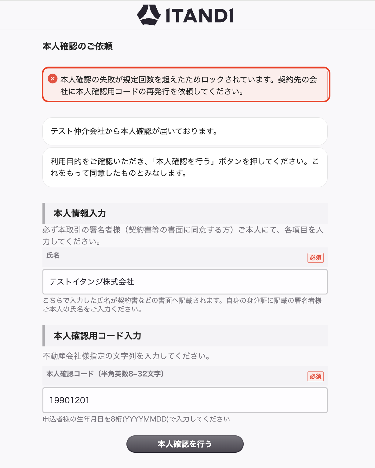 スクリーンショット 2025-10-11 13.25.14.png