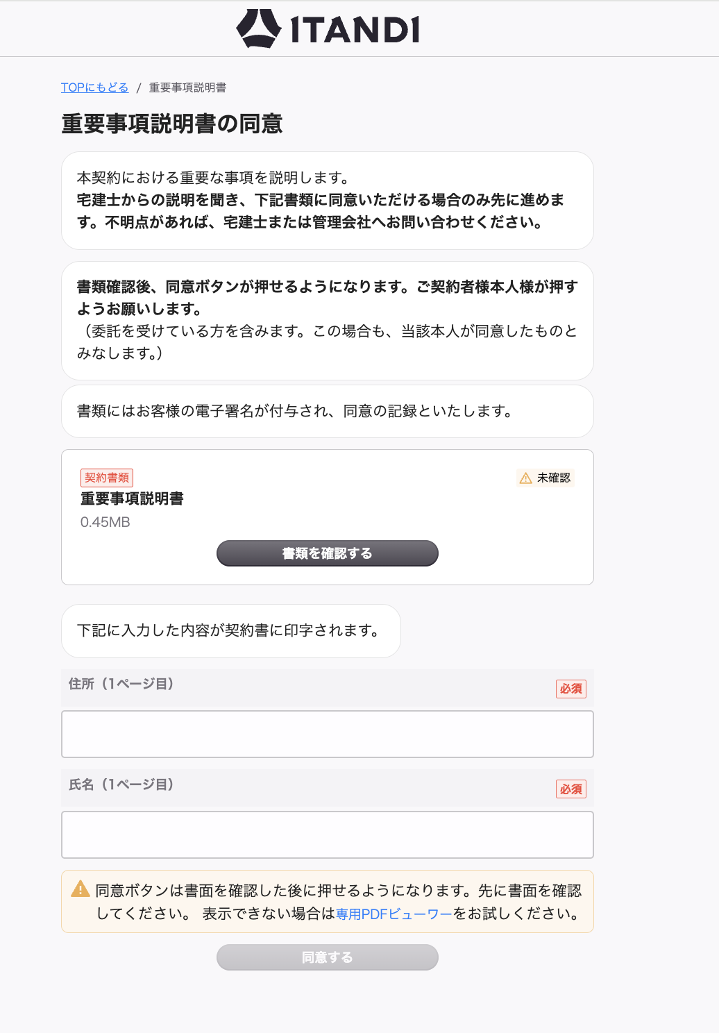 スクリーンショット 2025-10-11 15.27.43.png