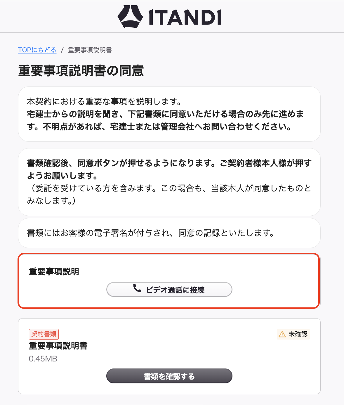 スクリーンショット 2025-10-11 15.51.41.png