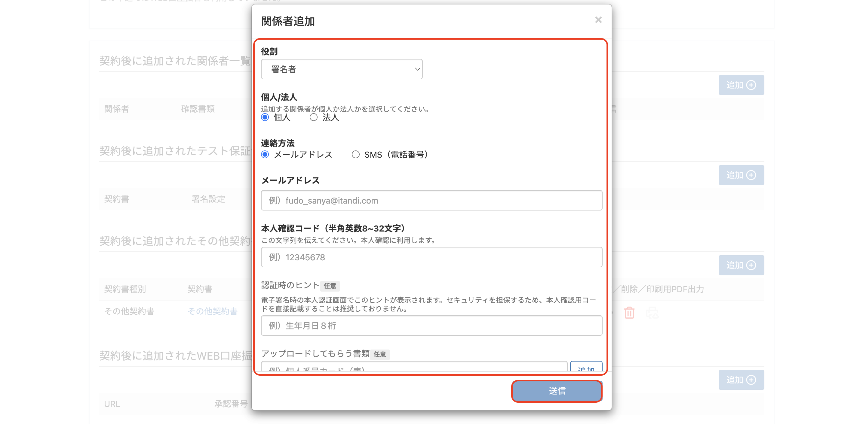 スクリーンショット 2025-10-11 16.03.17.png