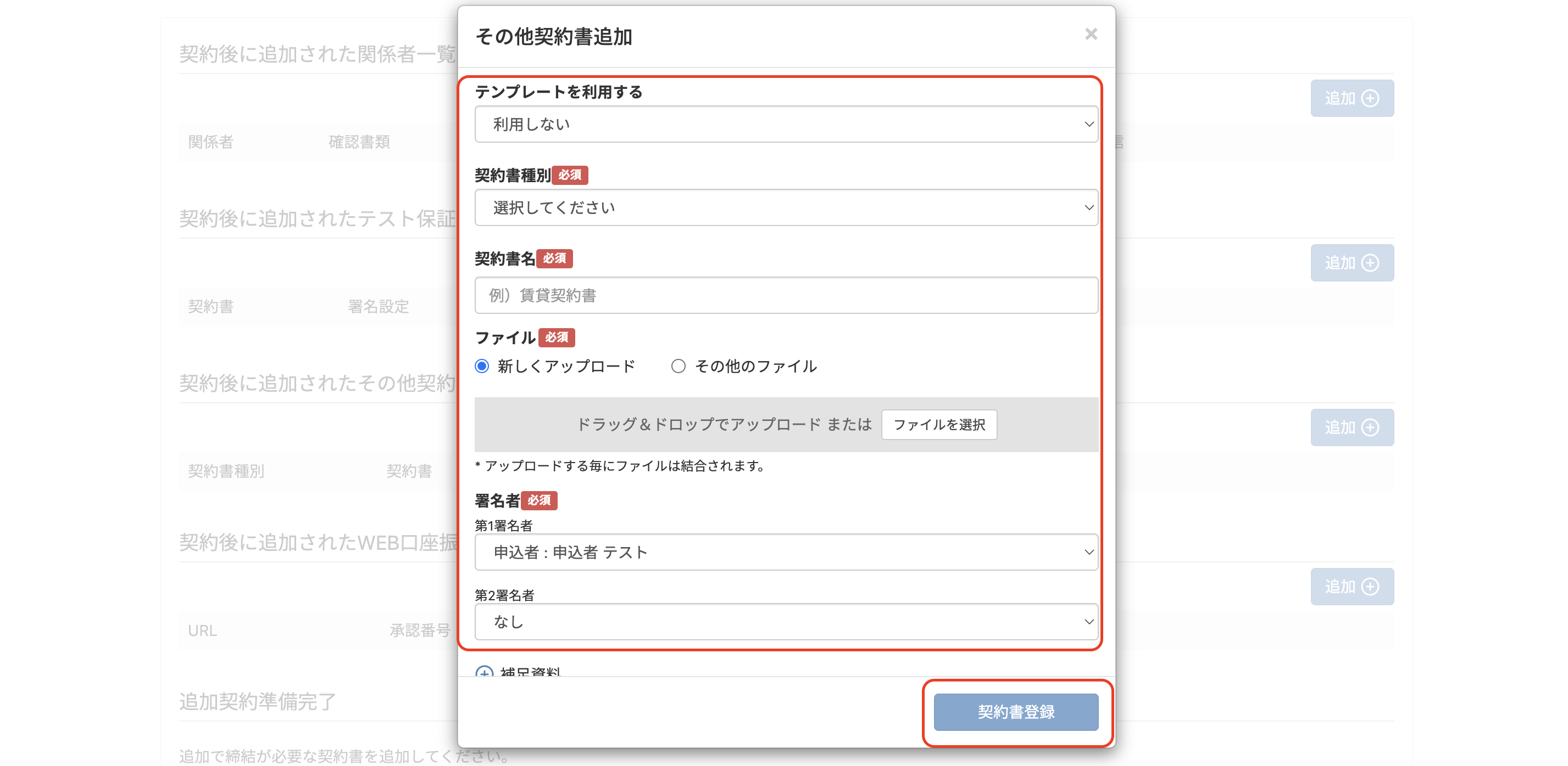 スクリーンショット 2025-10-11 16.05.04.png