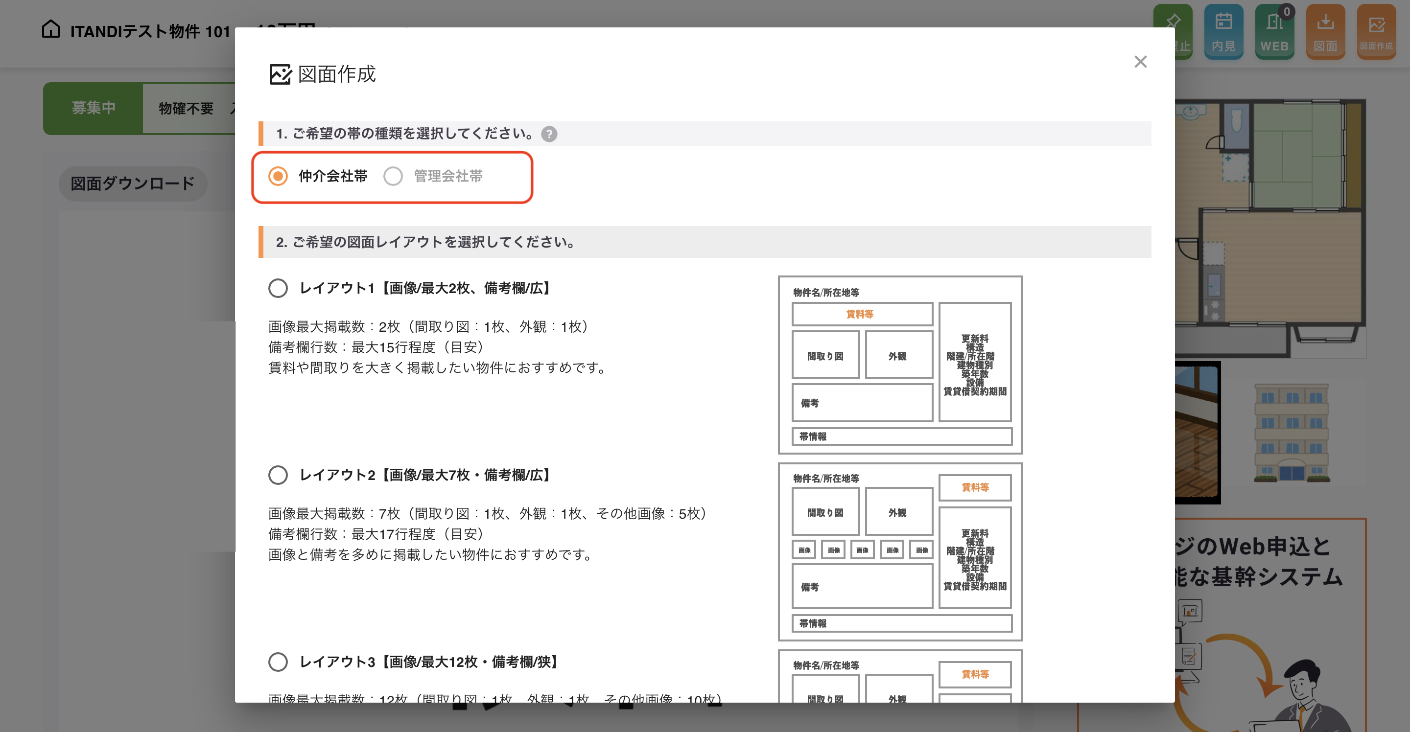 スクリーンショット 2025-10-14 19.08.52.png