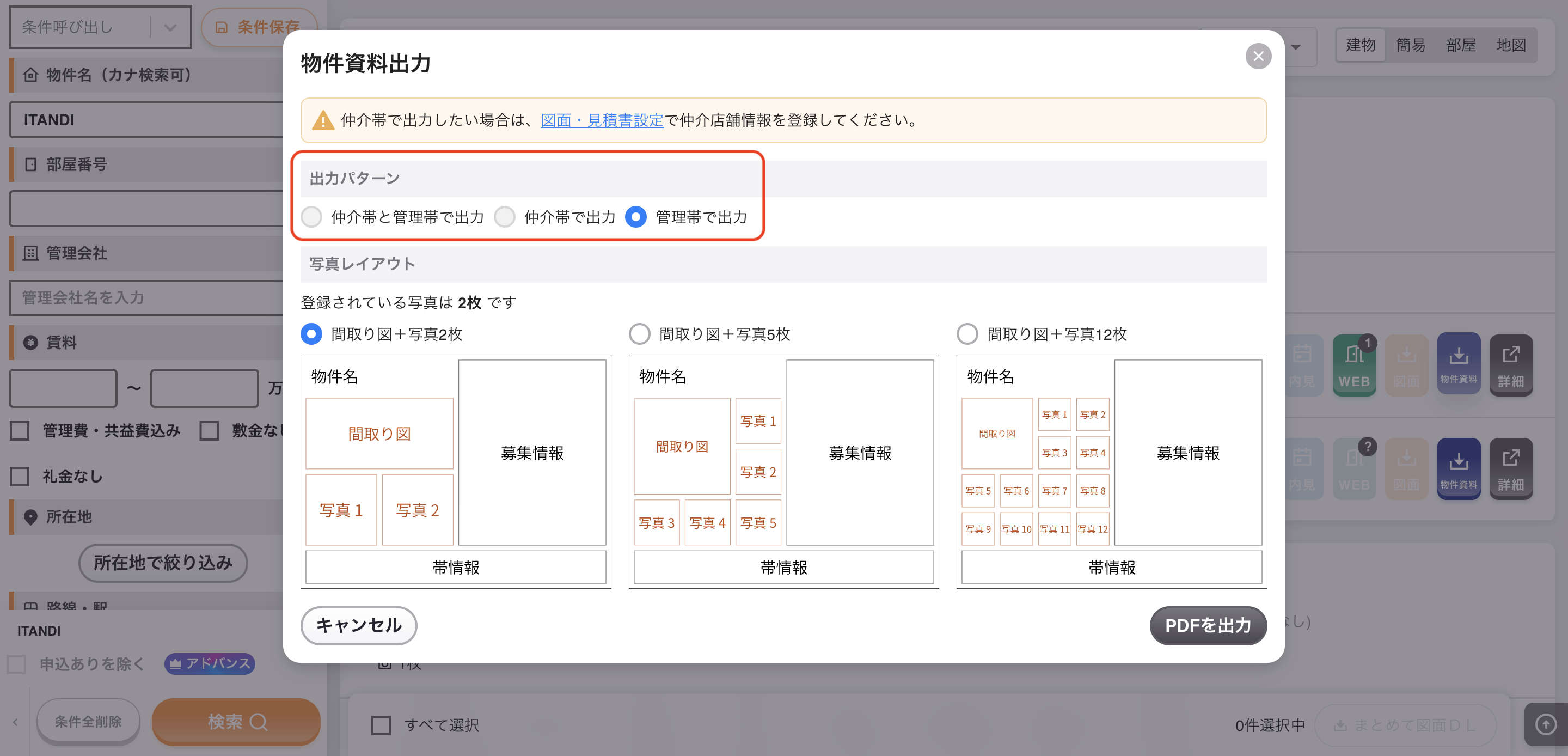 スクリーンショット 2025-10-14 19.08.34.png