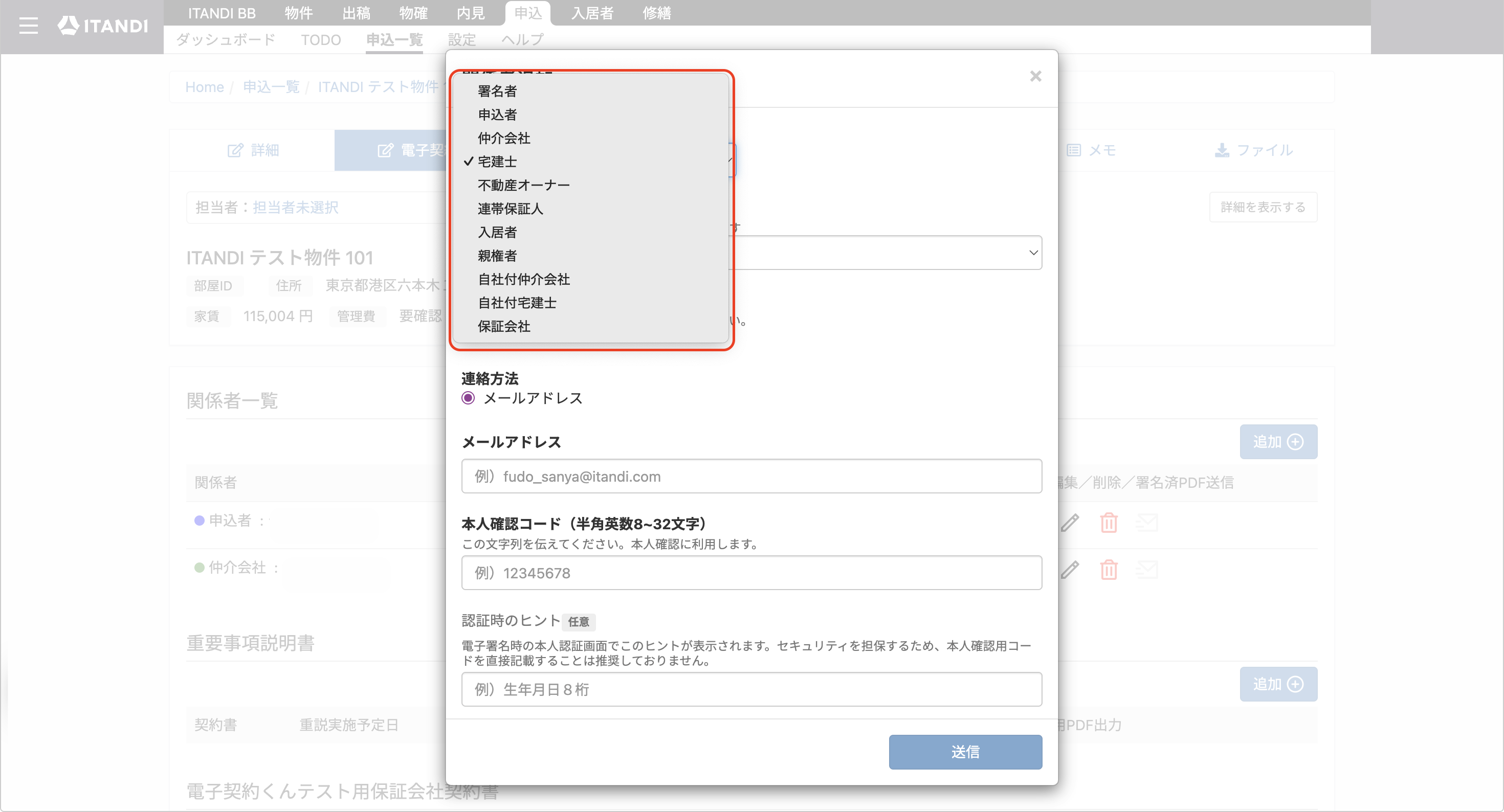 スクリーンショット 2025-10-15 10.29.06.png