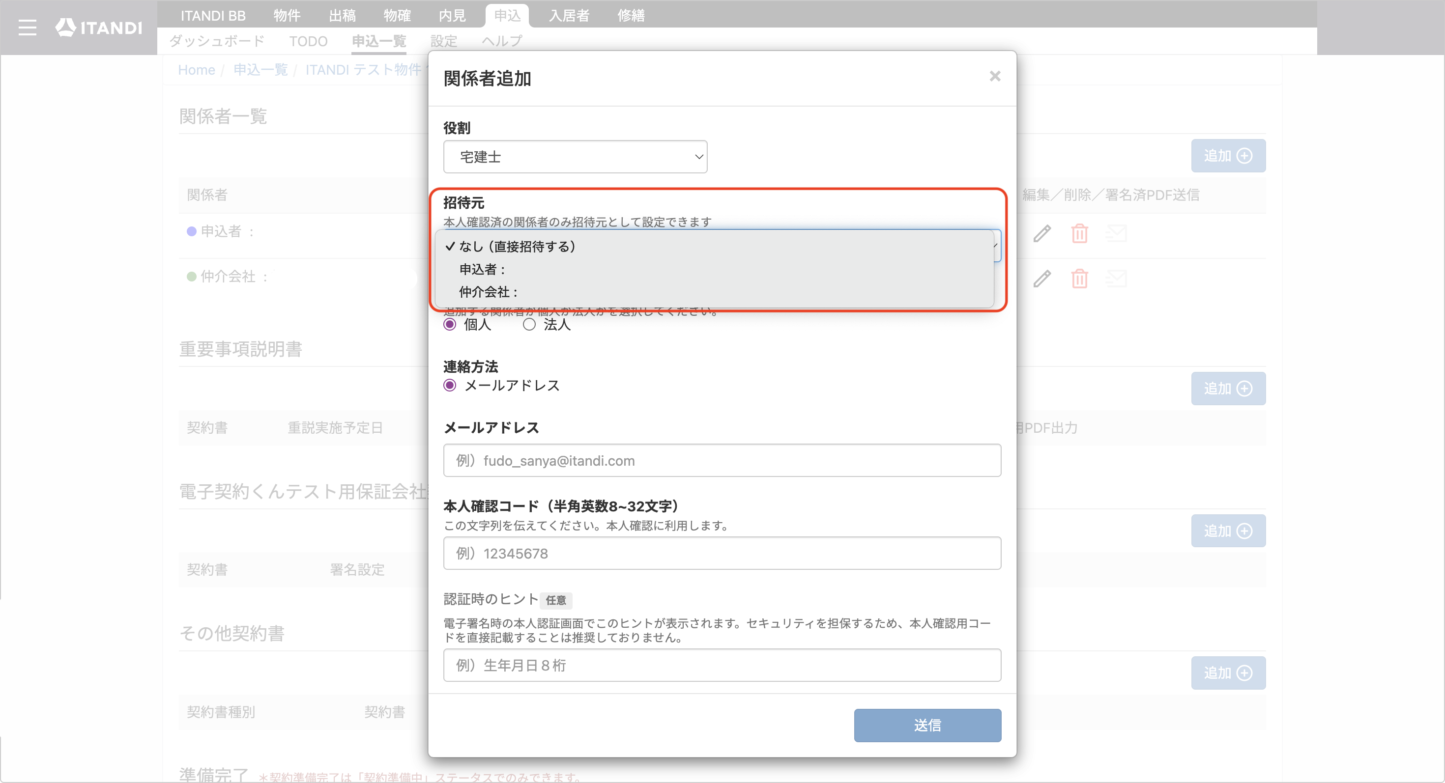 スクリーンショット 2025-10-15 11.05.03.png