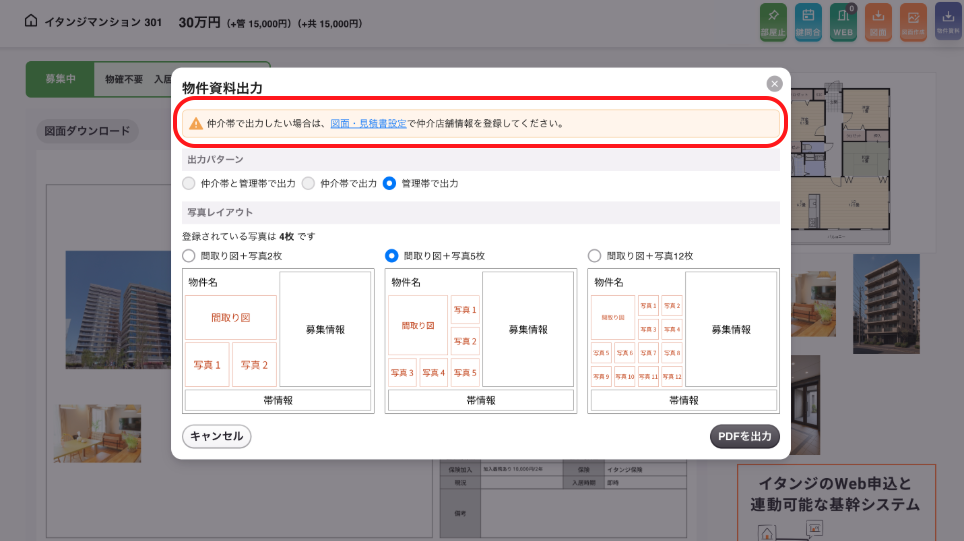 スクリーンショット 2025-10-15 17.56.26のコピー.png