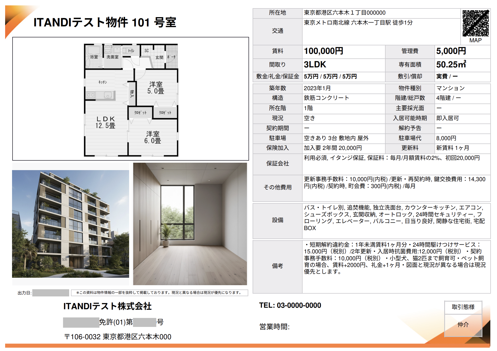 スクリーンショット 2025-10-15 19.03.35 1.png