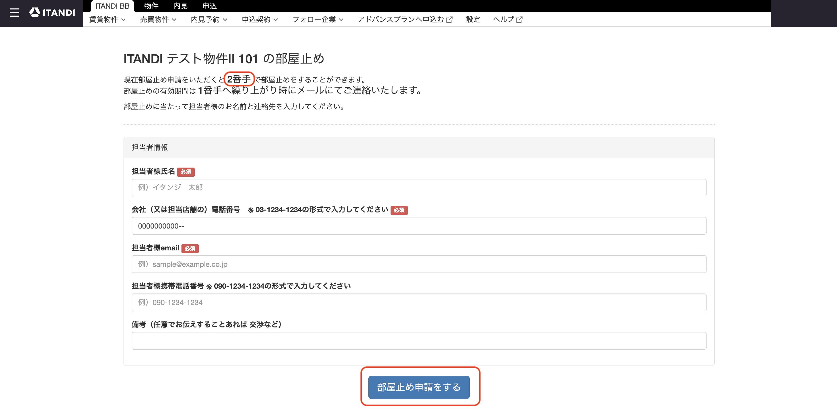 スクリーンショット 2025-09-22 20.18.55.png