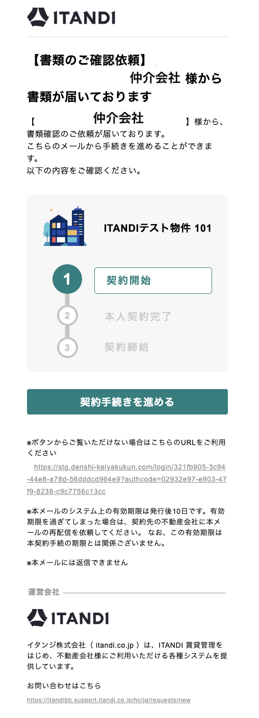 スクリーンショット 2025-10-21 19.58.03のコピー.png