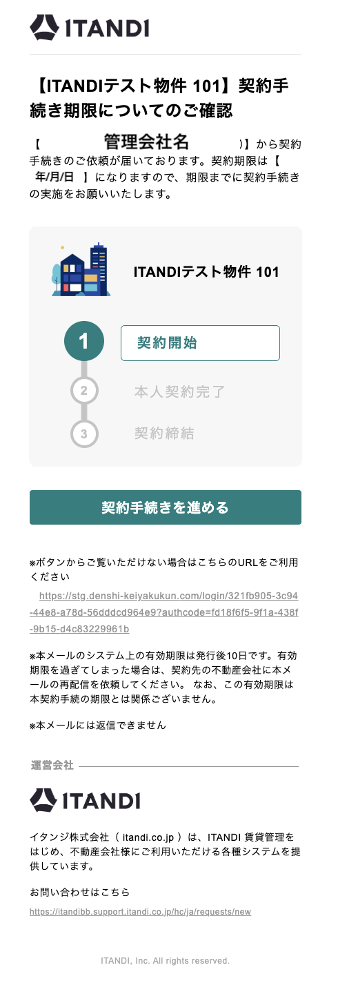 スクリーンショット 2025-10-21 20.05.37.png