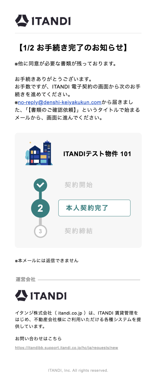 スクリーンショット 2025-10-21 20.21.43.png