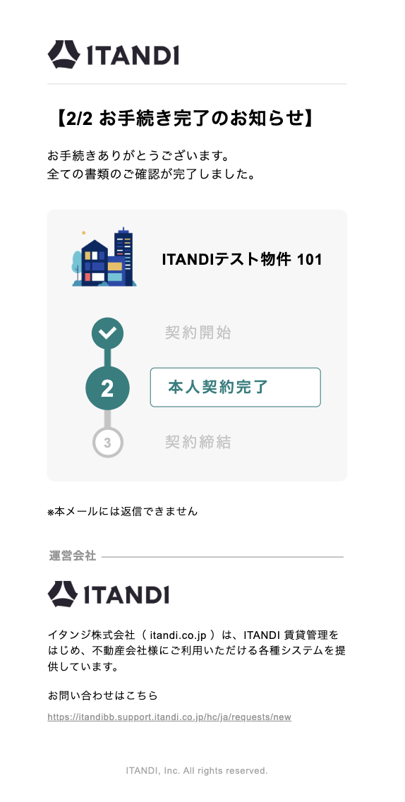 スクリーンショット 2025-10-21 20.16.03.png