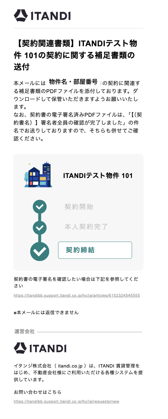 スクリーンショット 2025-10-21 20.24.53.png
