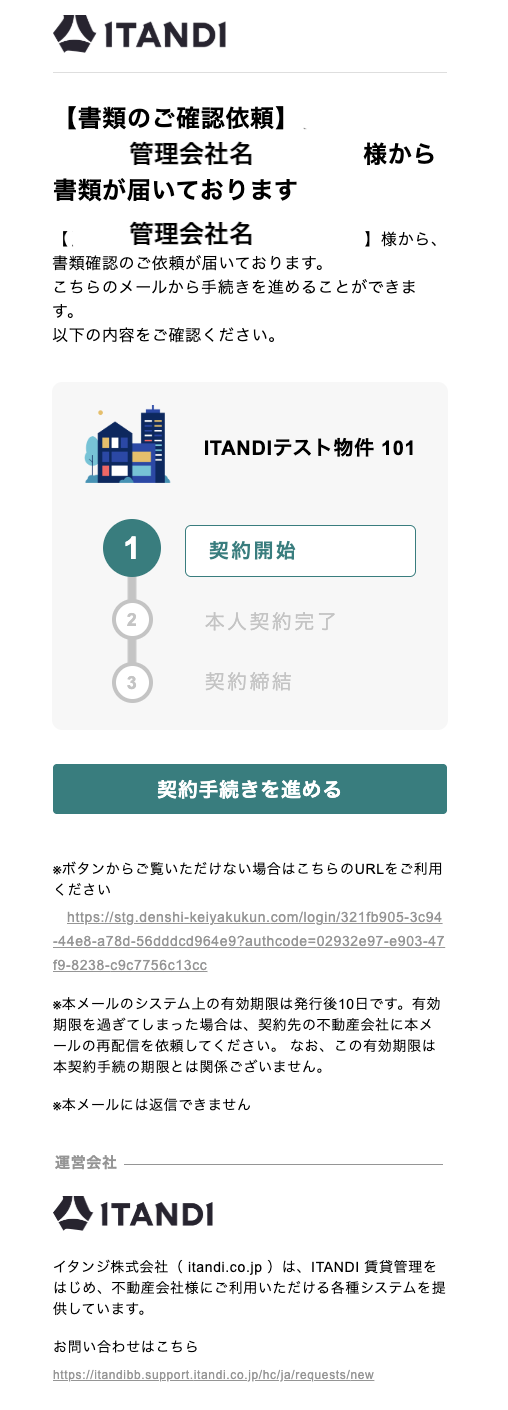 スクリーンショット 2025-10-21 19.58.03.png