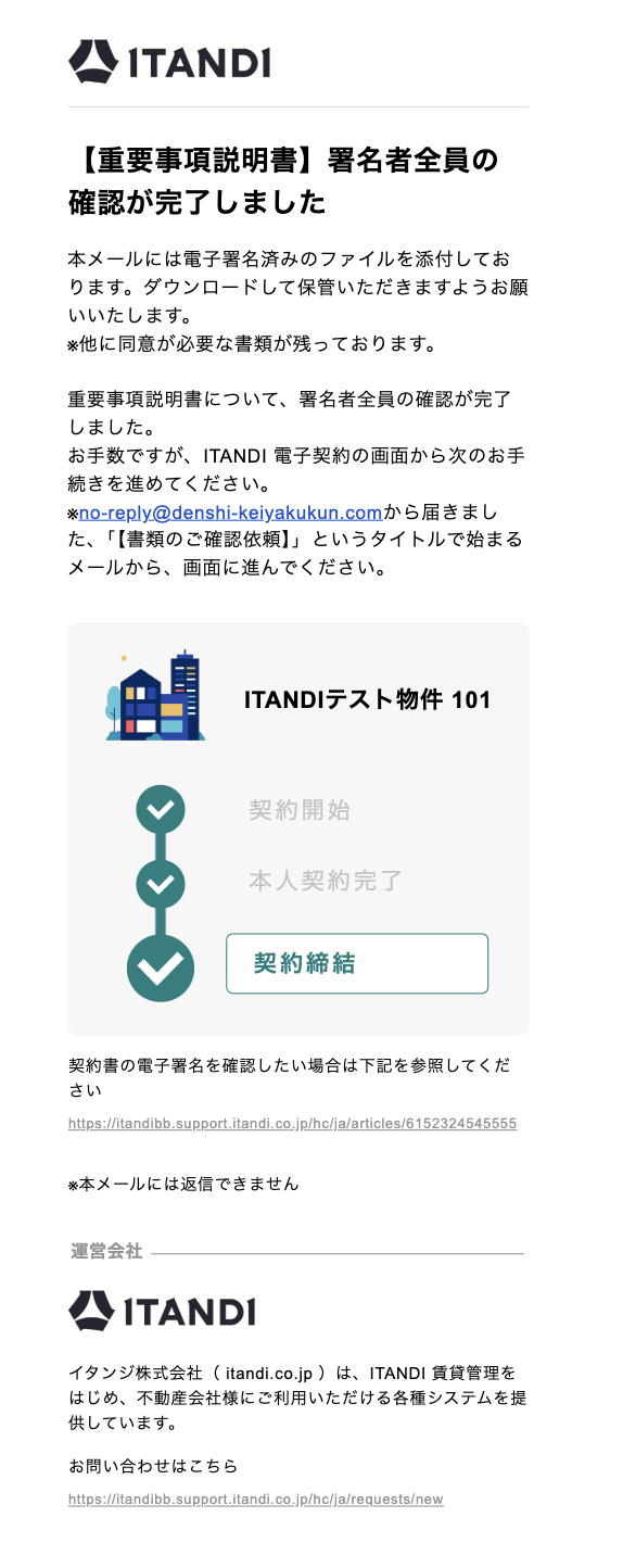 スクリーンショット 2025-10-21 20.22.30.png