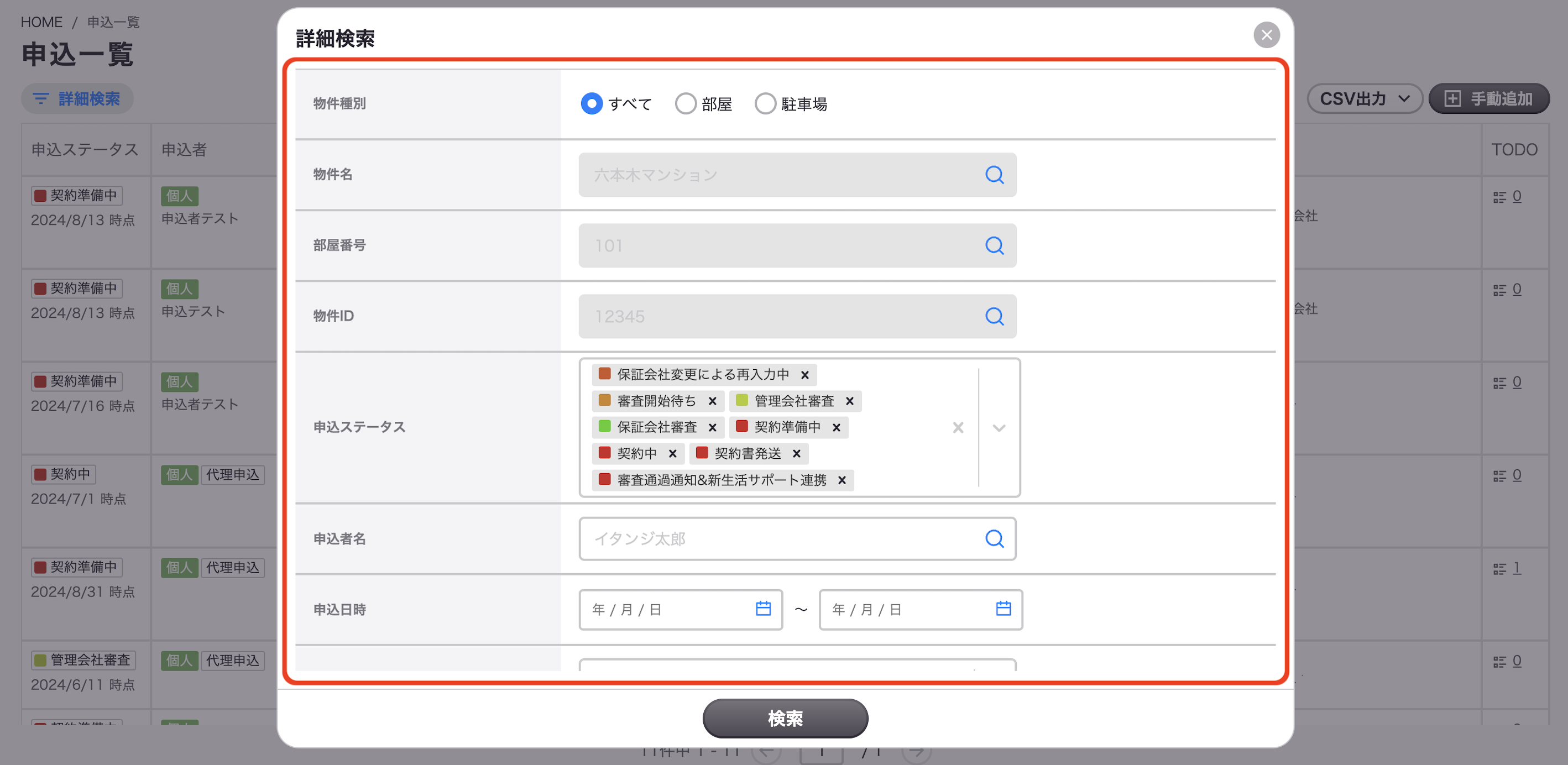スクリーンショット 2025-10-23 11.32.06.png