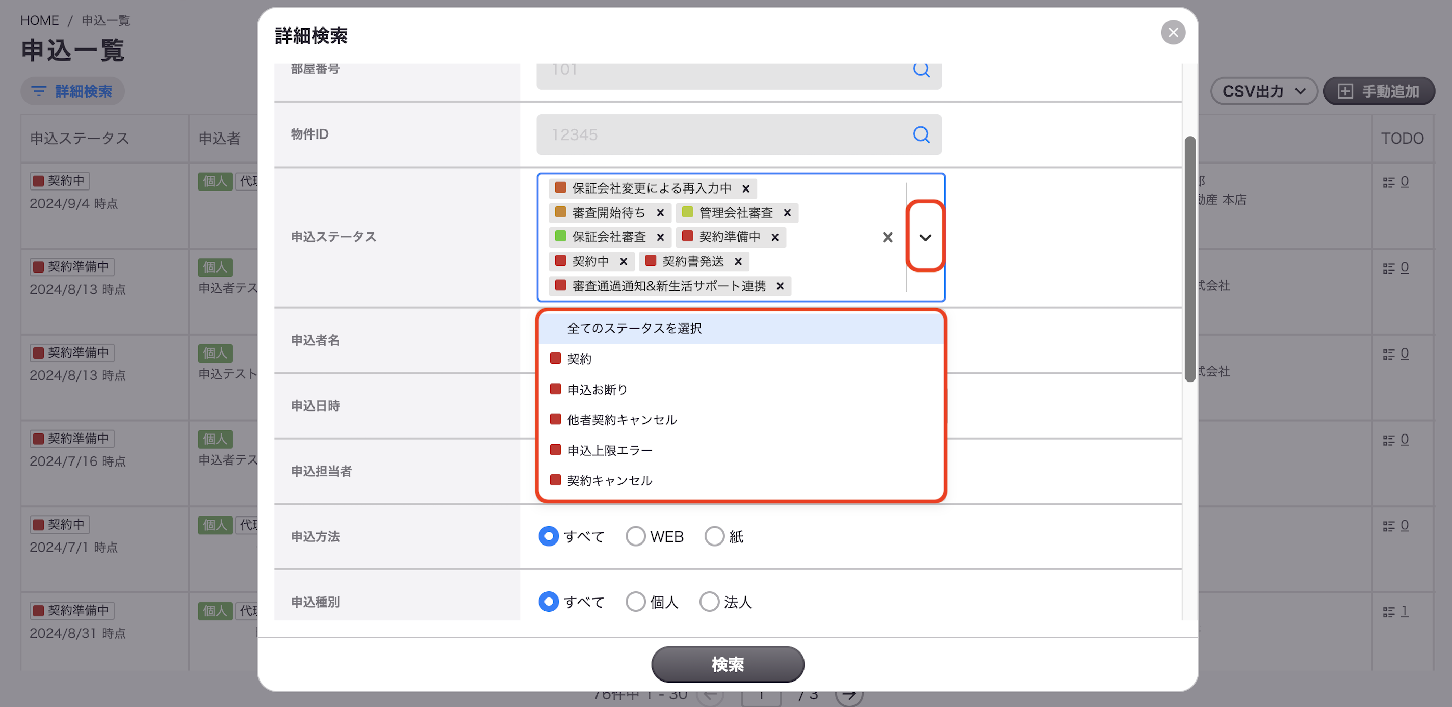 スクリーンショット 2025-10-23 11.32.43.png