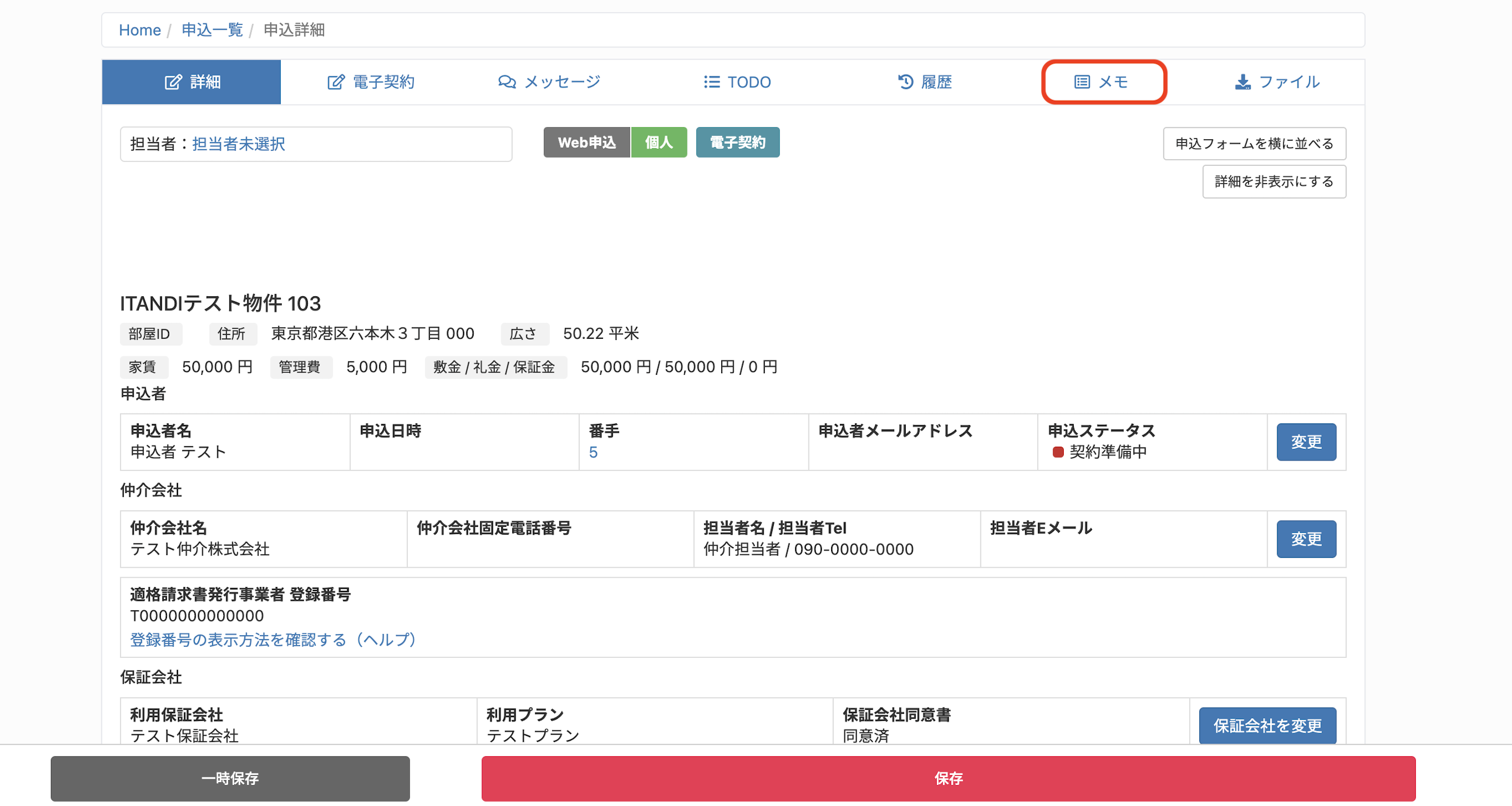 スクリーンショット 2025-10-23 12.51.31.png