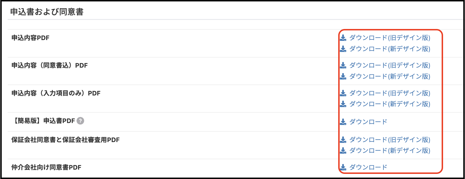 スクリーンショット 2025-10-23 13.47.22.png