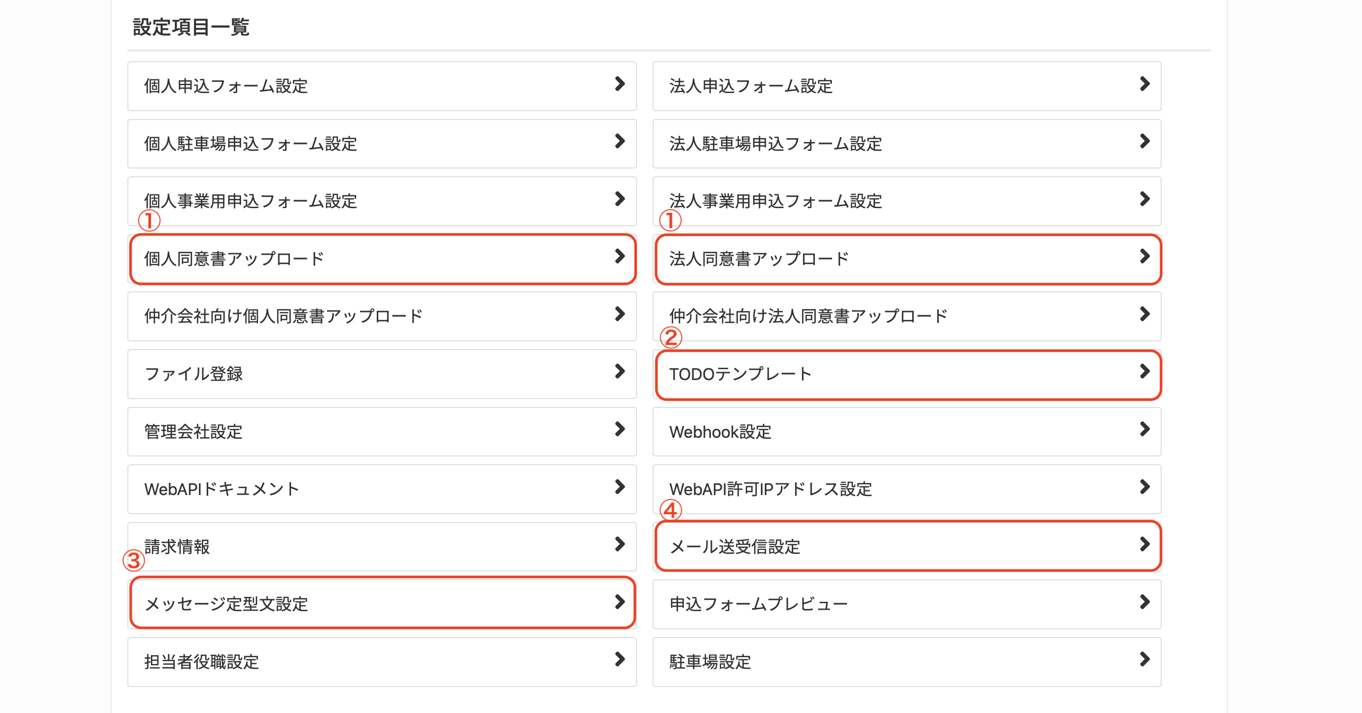 スクリーンショット 2025-10-23 14.09.38.png
