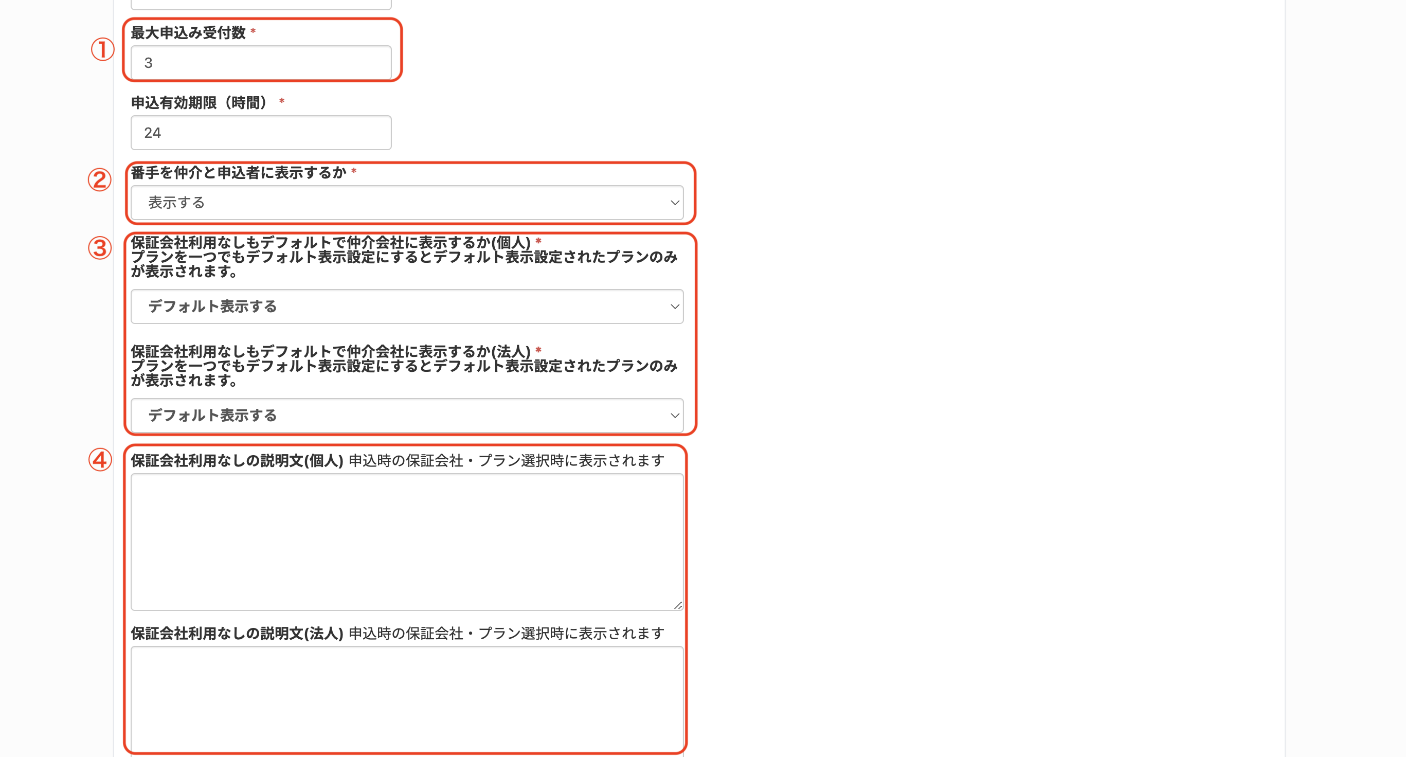 スクリーンショット 2025-10-23 14.10.31.png