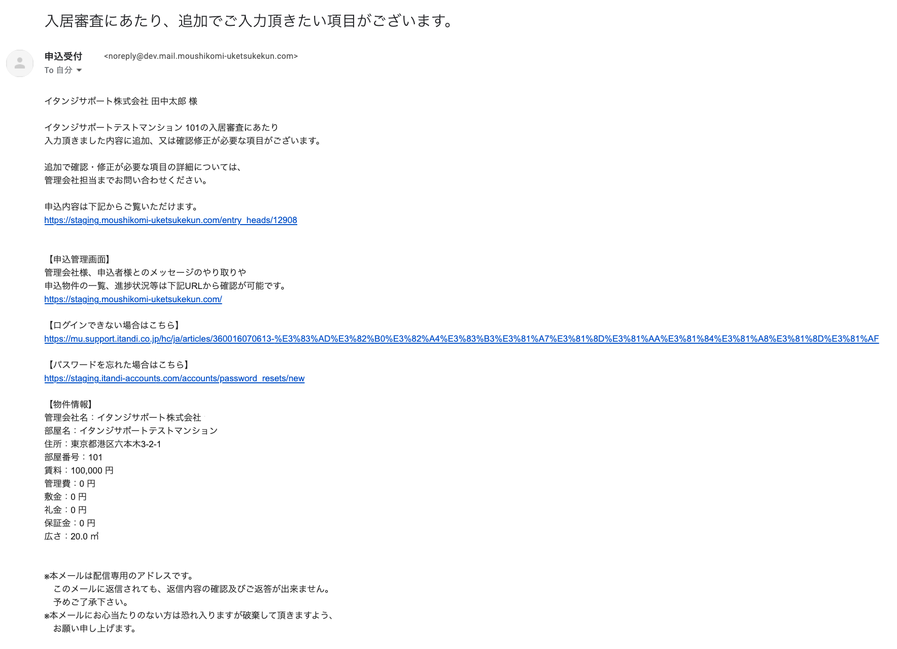 スクリーンショット 2022-01-27 23.54.01.png
