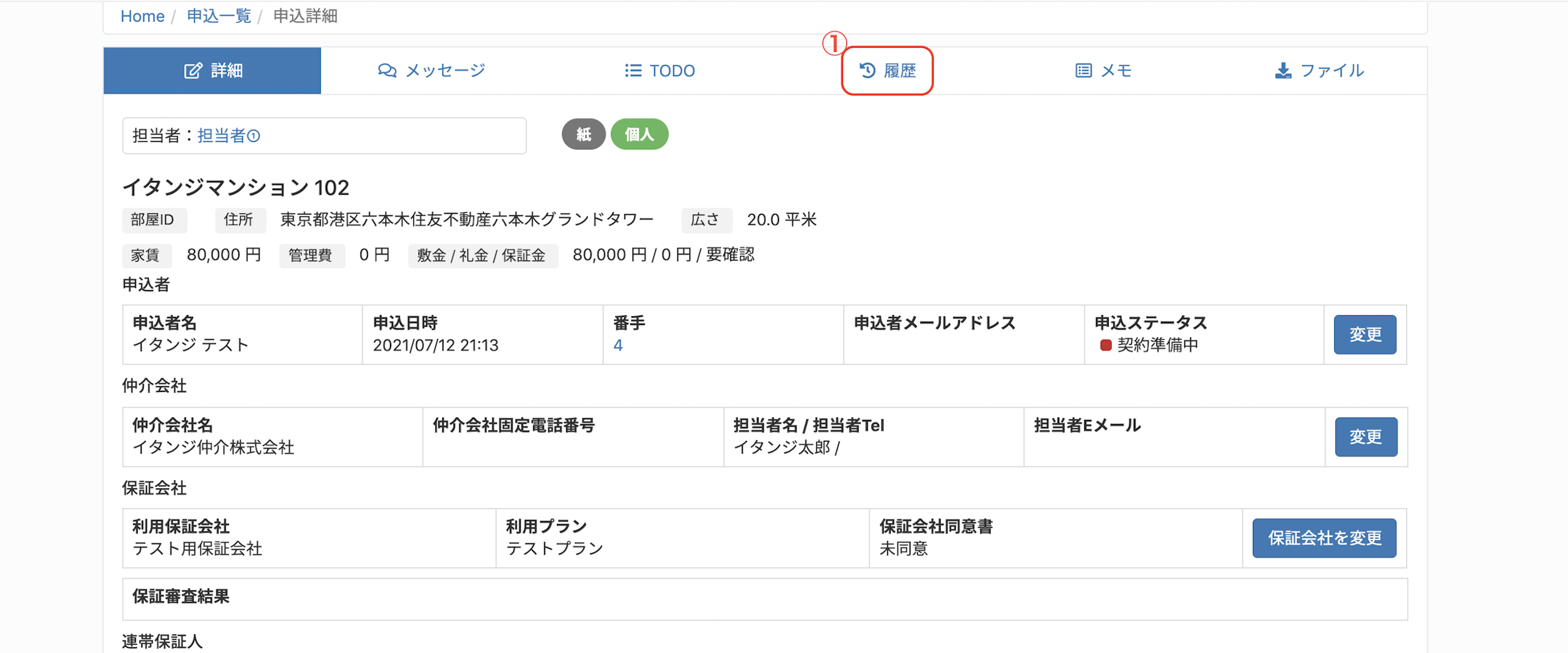 スクリーンショット 2025-10-23 19.58.09.png
